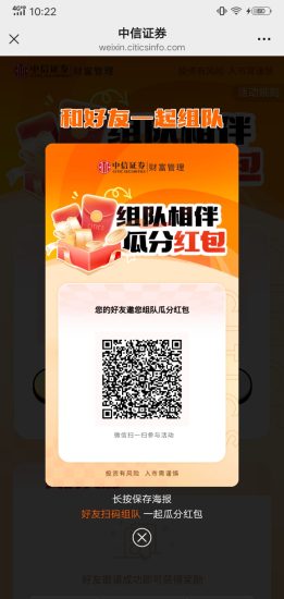 新用户来，微信扫码白嫖4-汇一线首码网