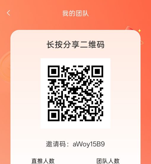 (赞音达)首码, 零撸广赚,放水中,保底收益,新品上线-汇一线首码网