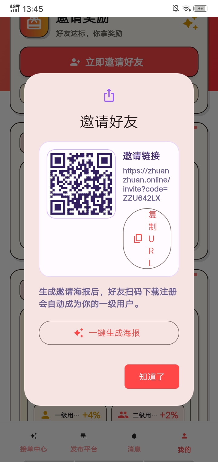 3dafb2356c20260819135037
