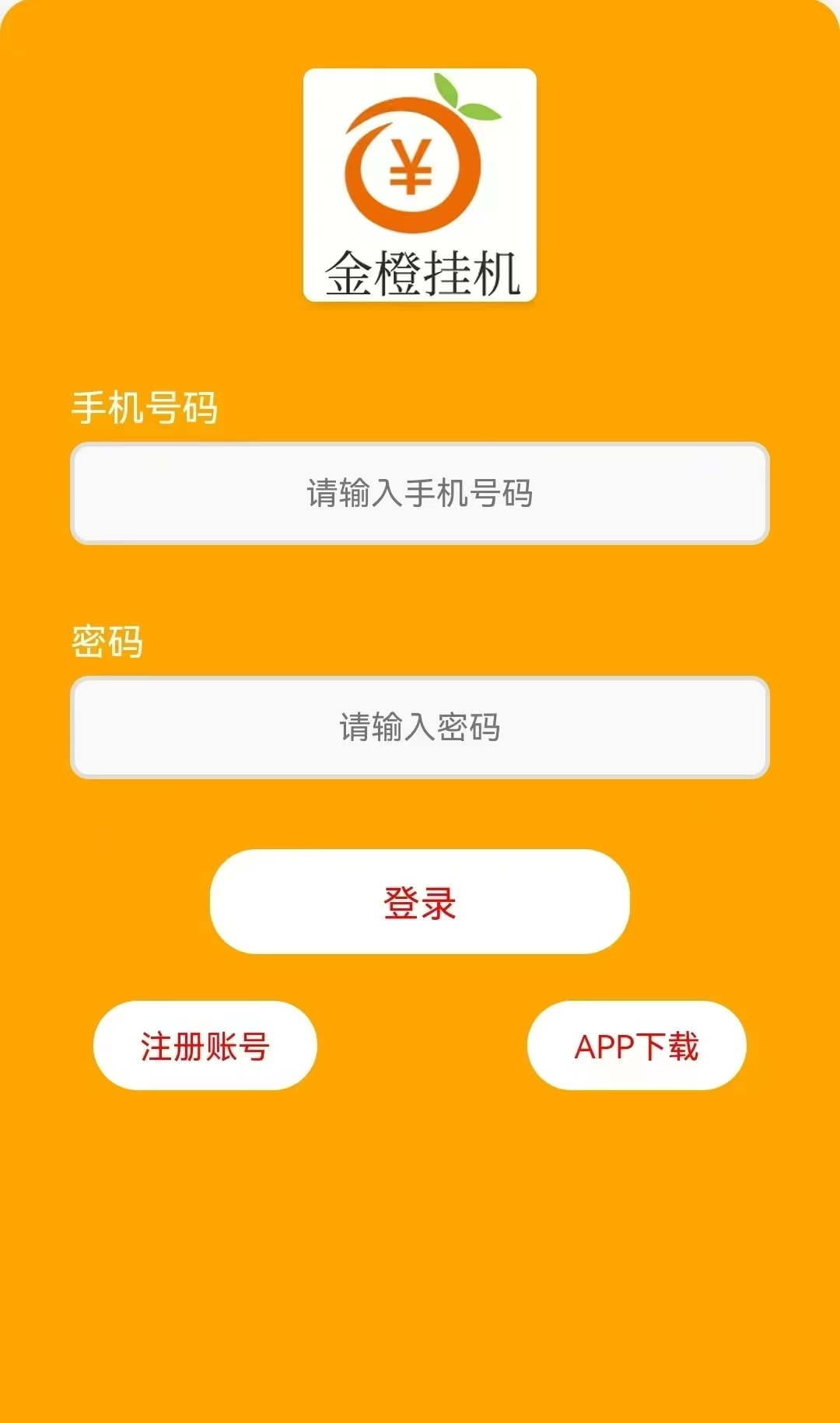 3dd7181a9020260810174033
