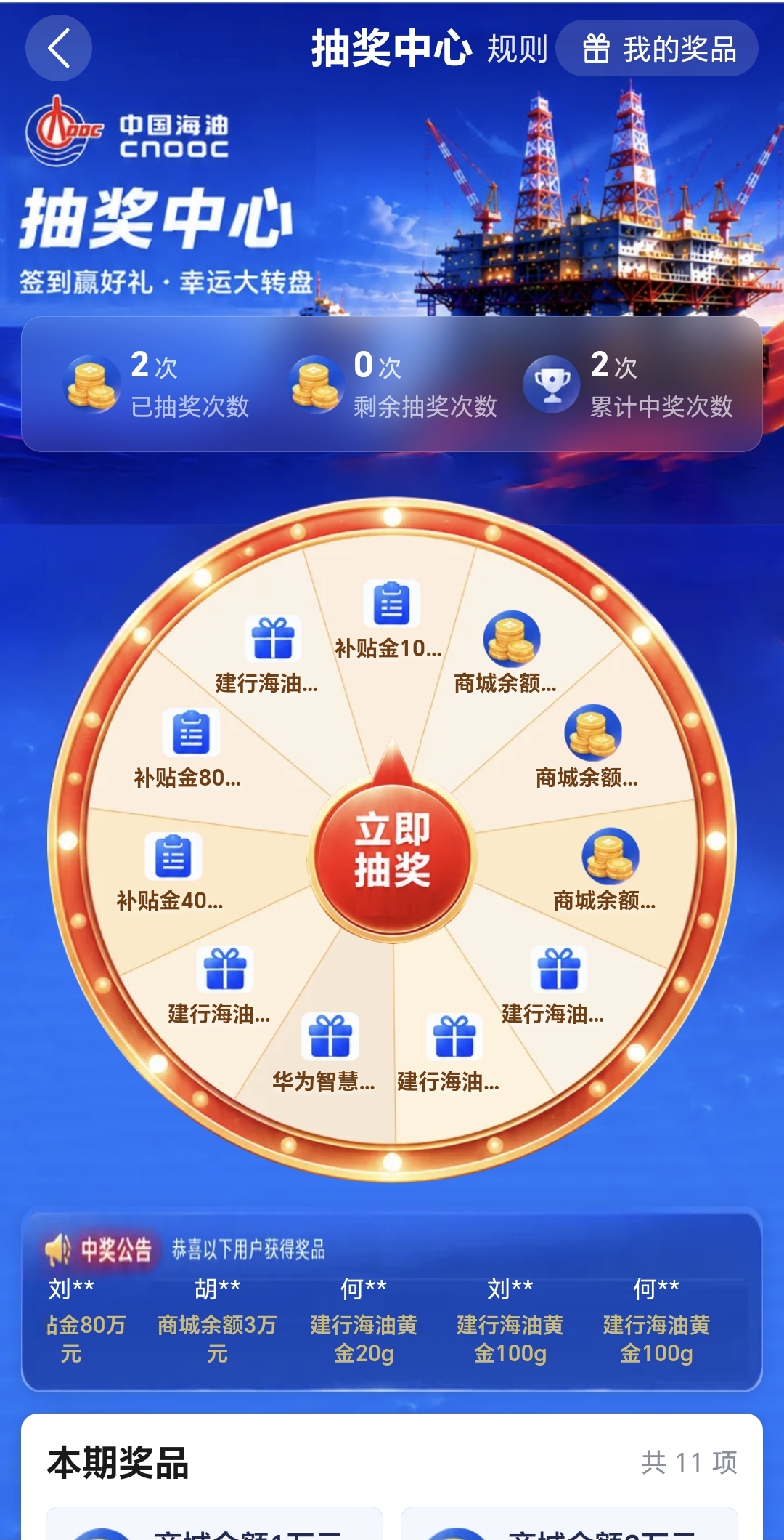 3eb5d9db9a20260821024013