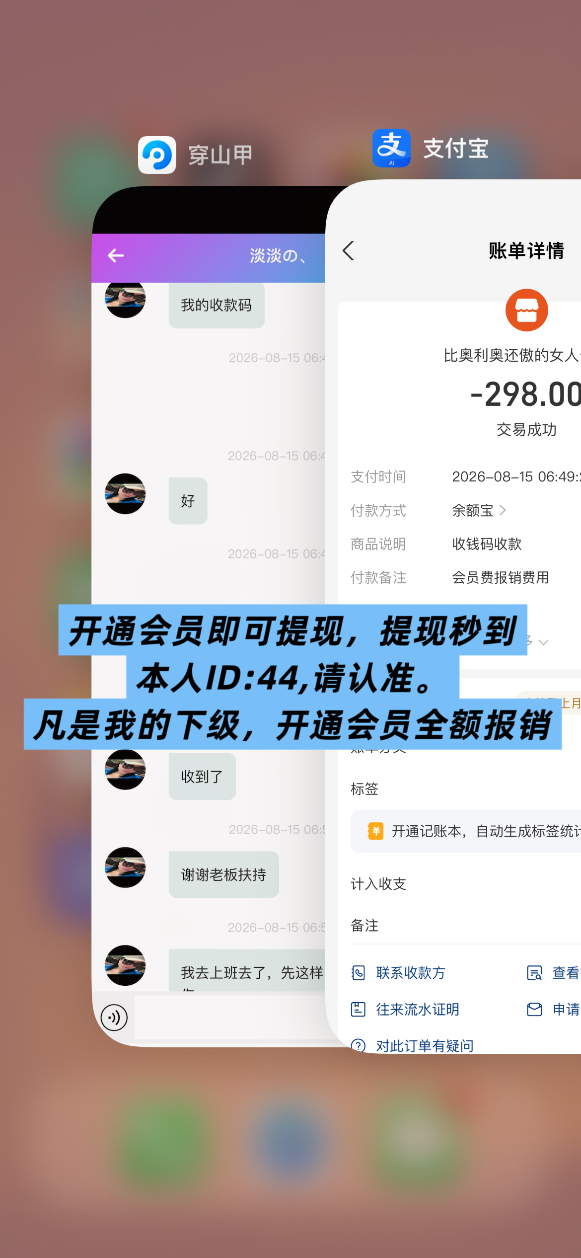 3edf247a0b20260816120357