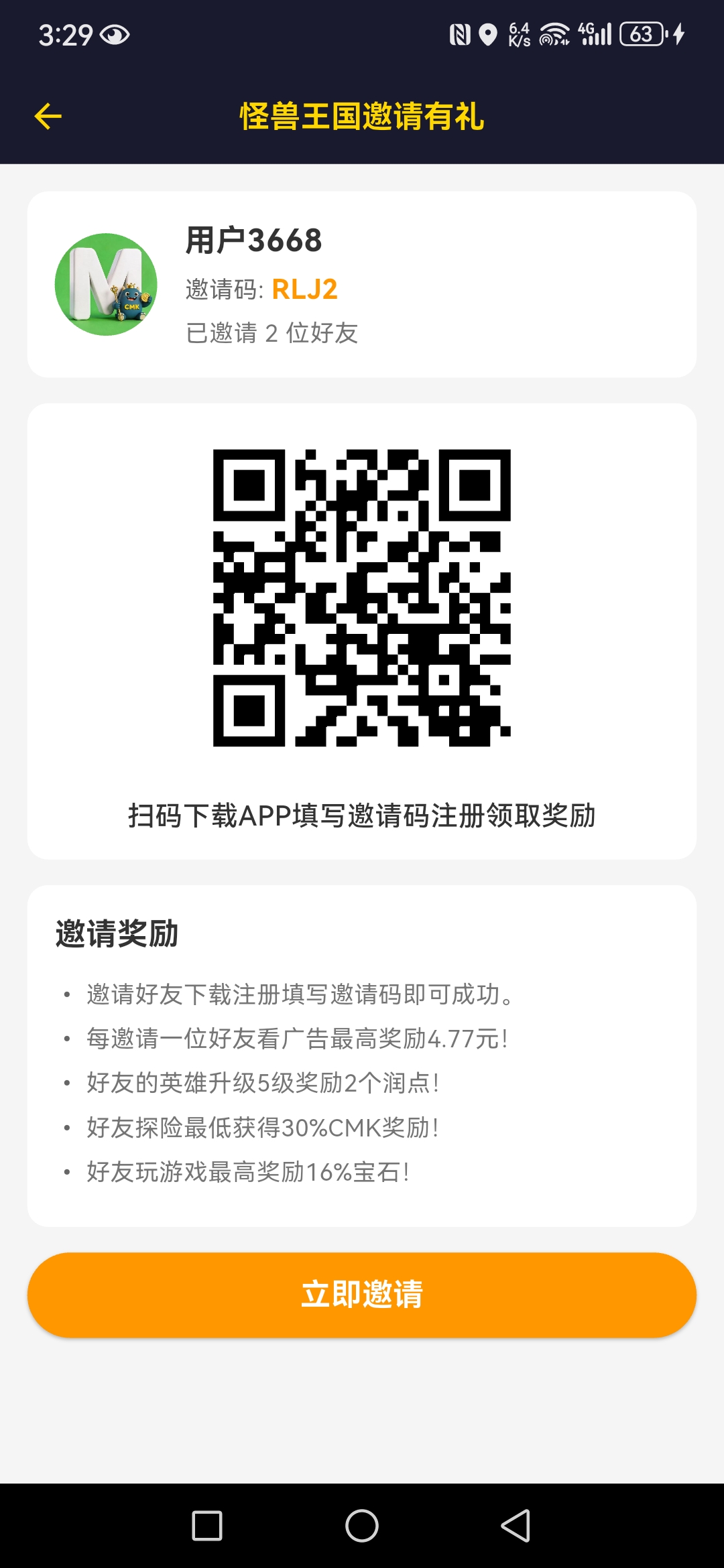 3ee114be9a20260806202328
