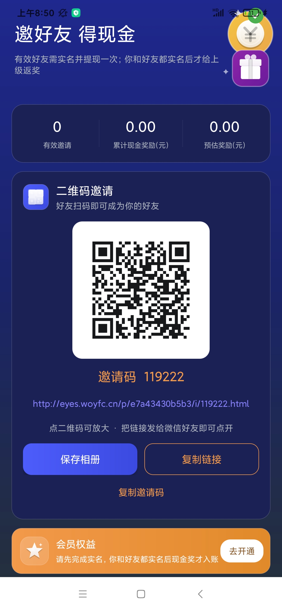 3f8b6528f720260831085942