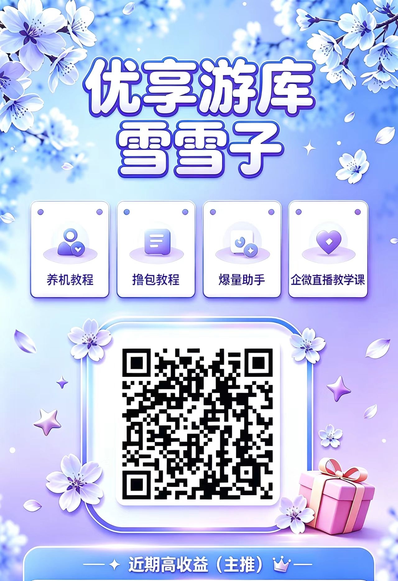 401bf999f320260829164342