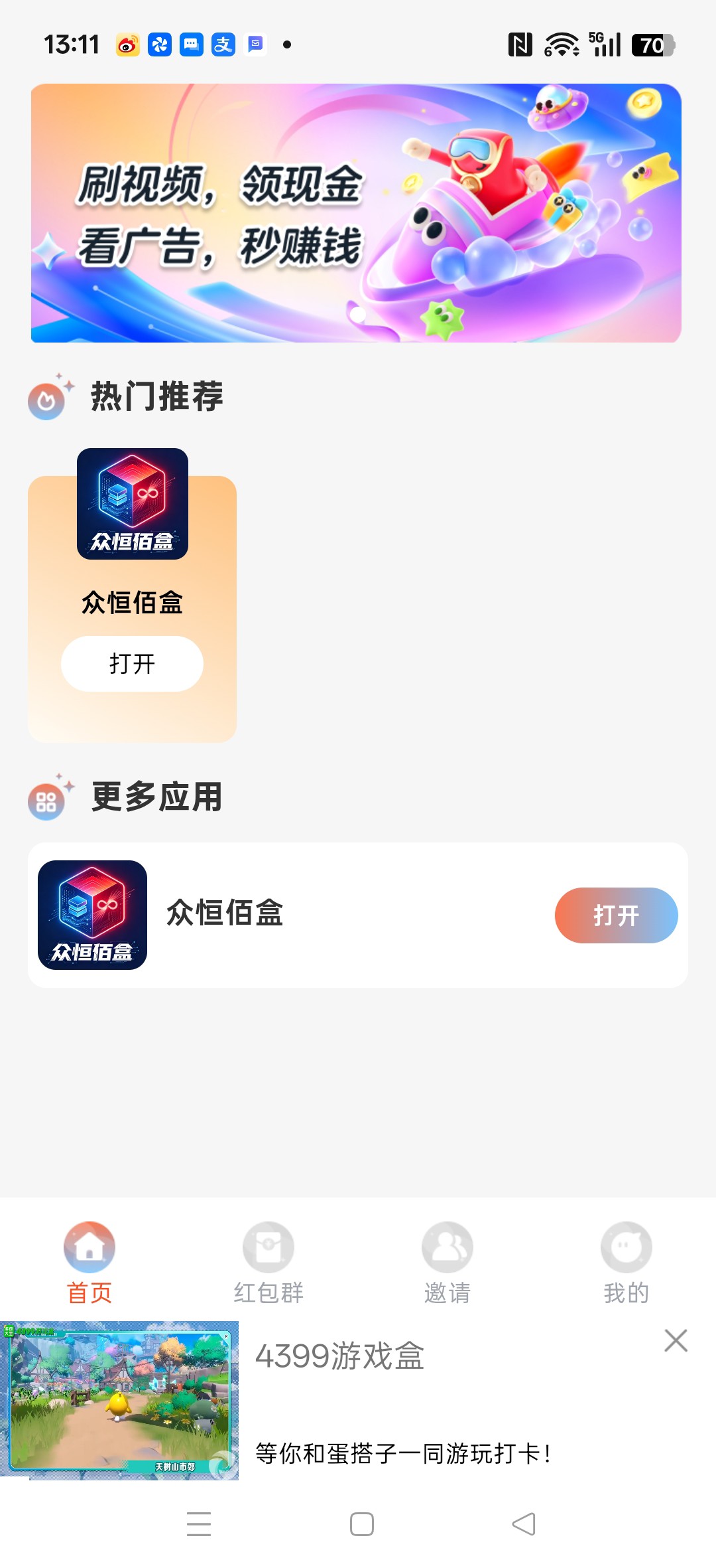 403db4916a20260810132639