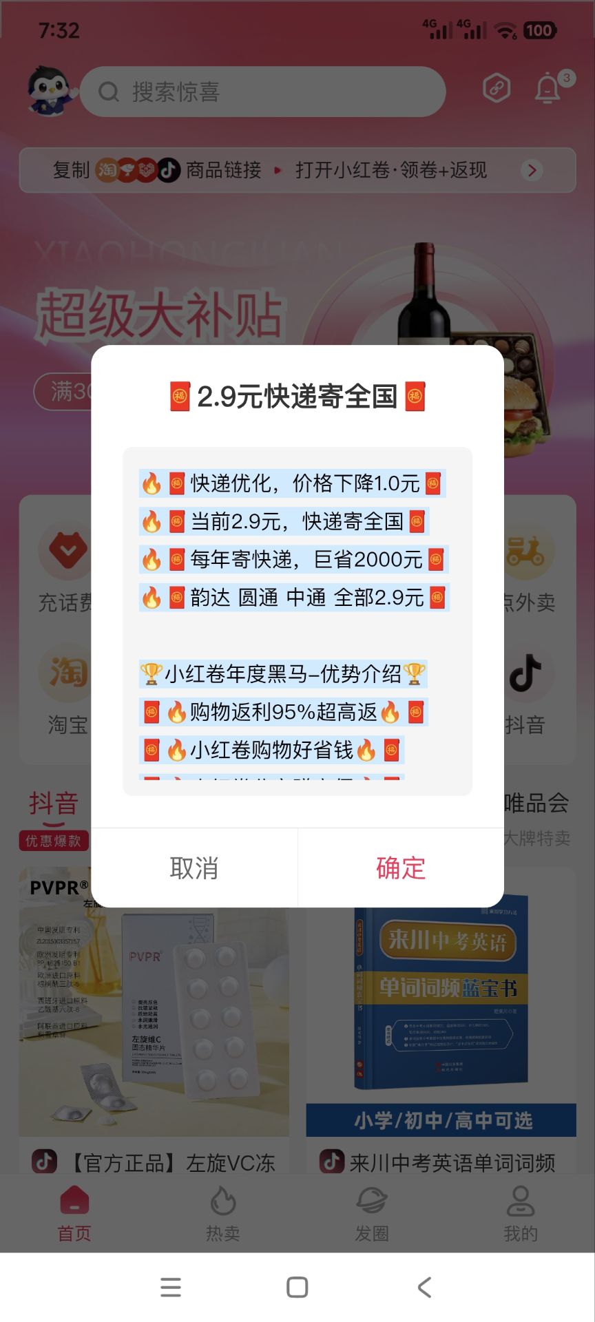 40846411f720260825120657