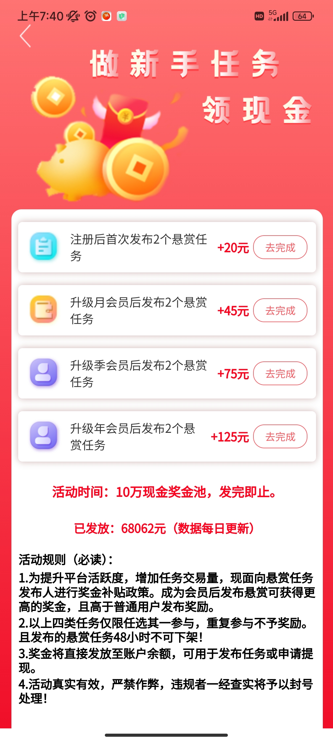 4084cf300c20260808074905