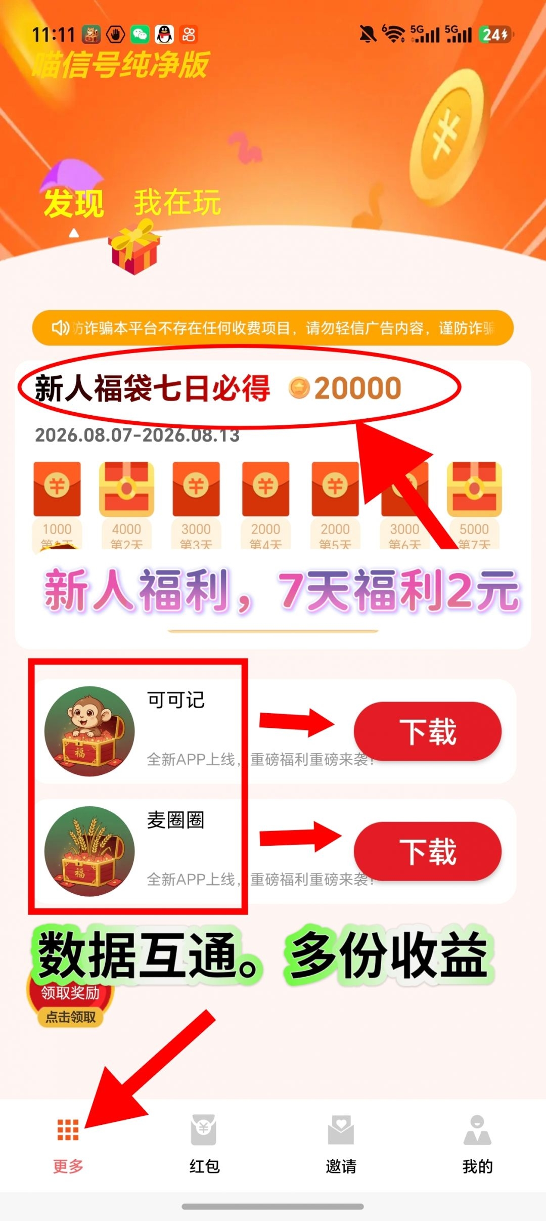 40c44b5cf720260807121014