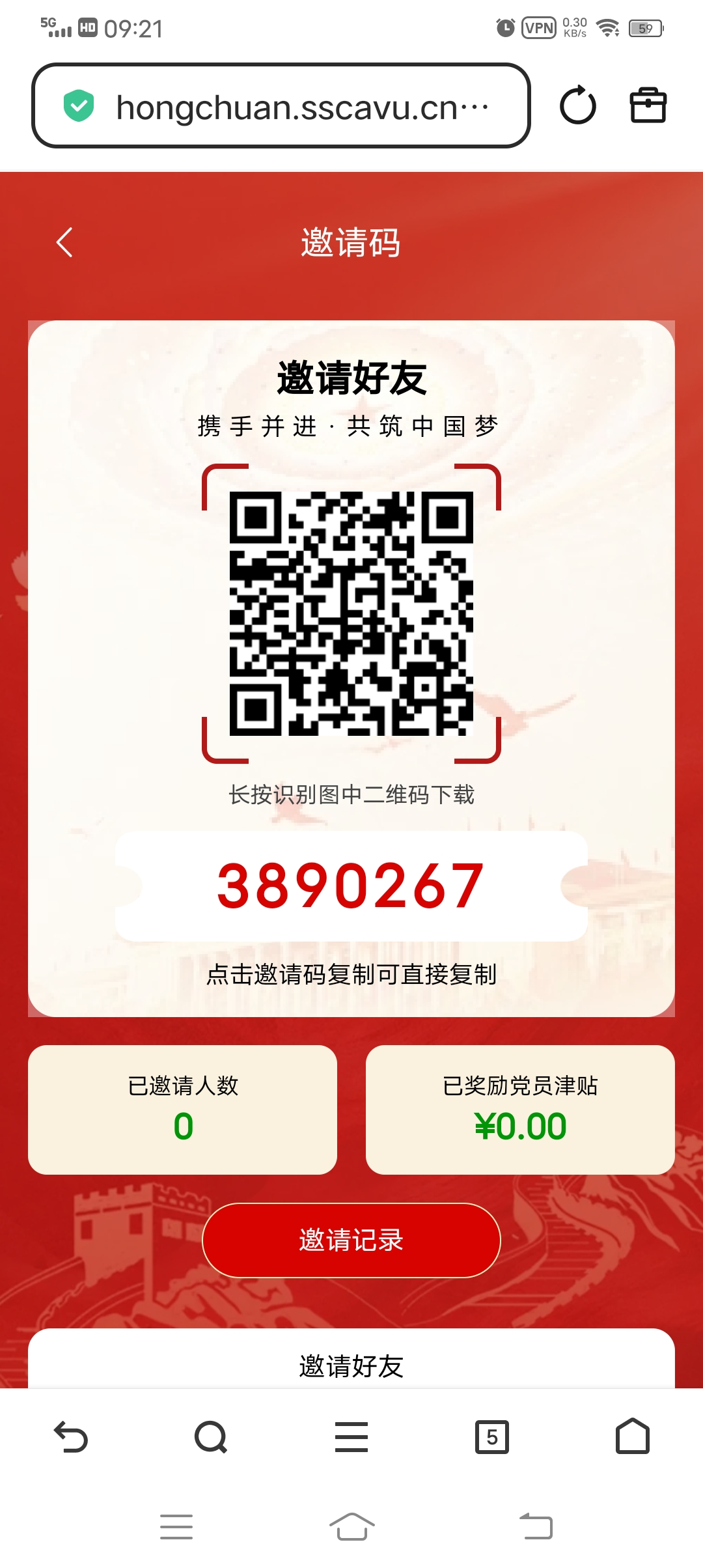40d2f85bb920260816103225