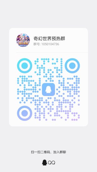 淘金城镇二台【奇幻世界】预计16号公测-汇一线首码网