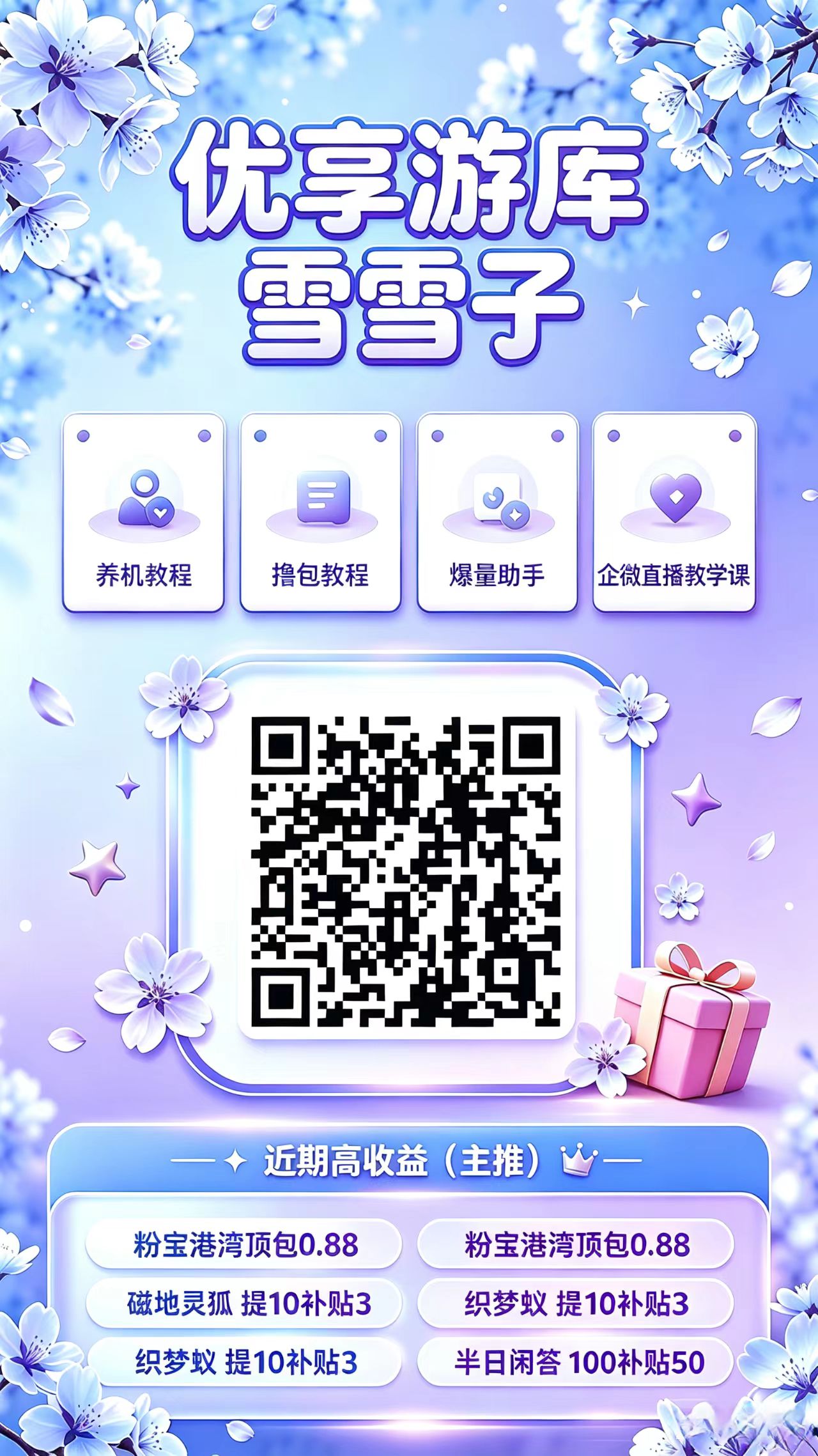 418f09d6e220260825025425