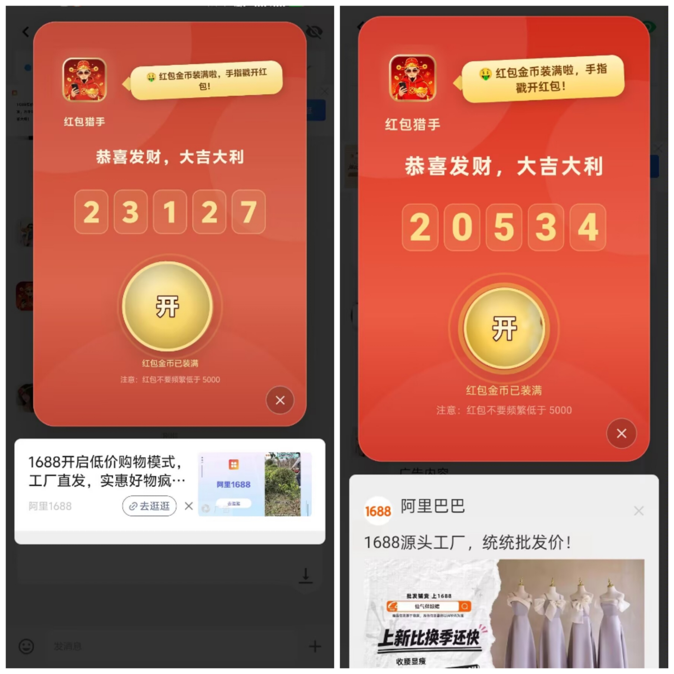 41d3503a2720260816122051