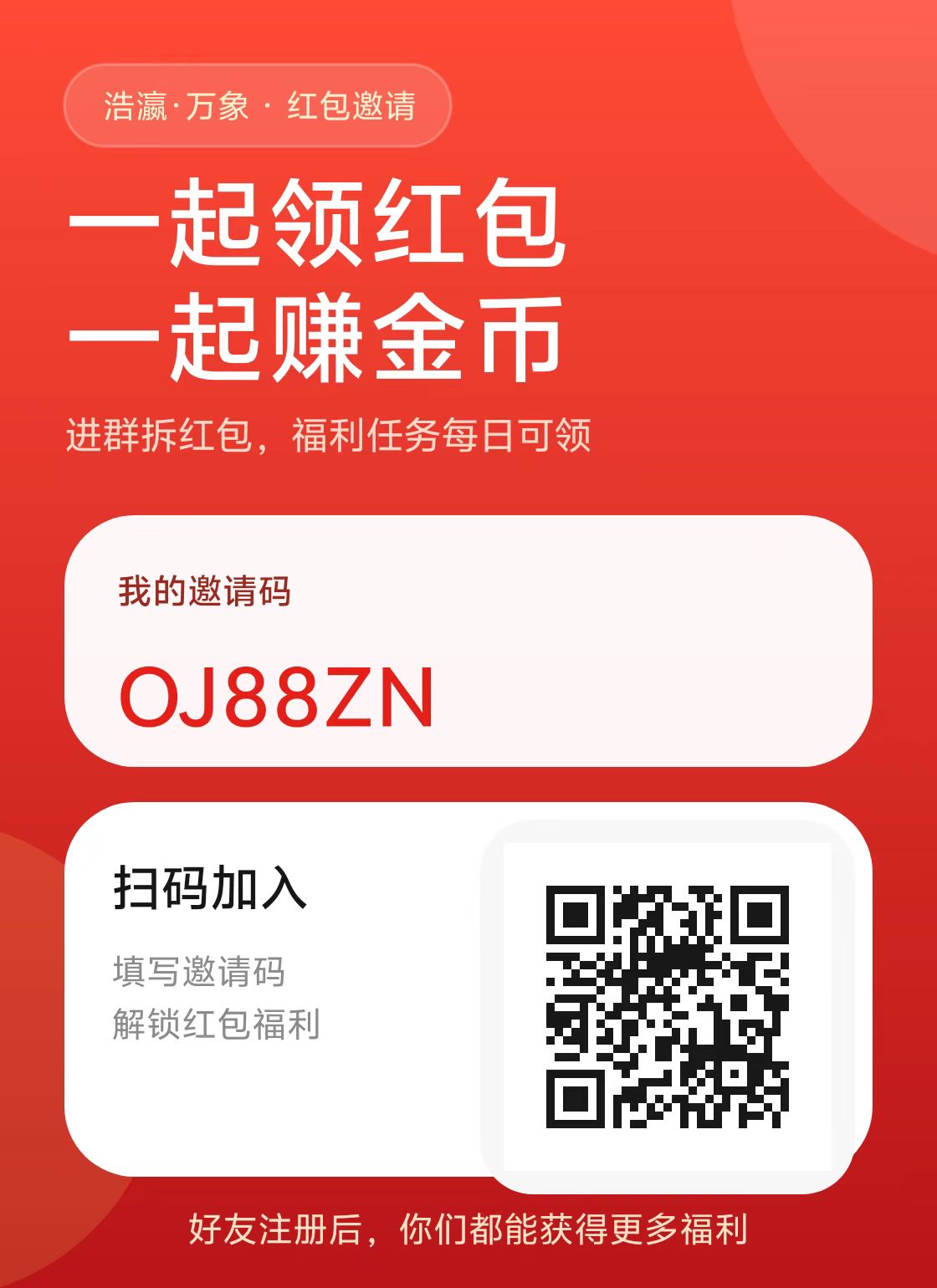 423ce7e61f20260821004540