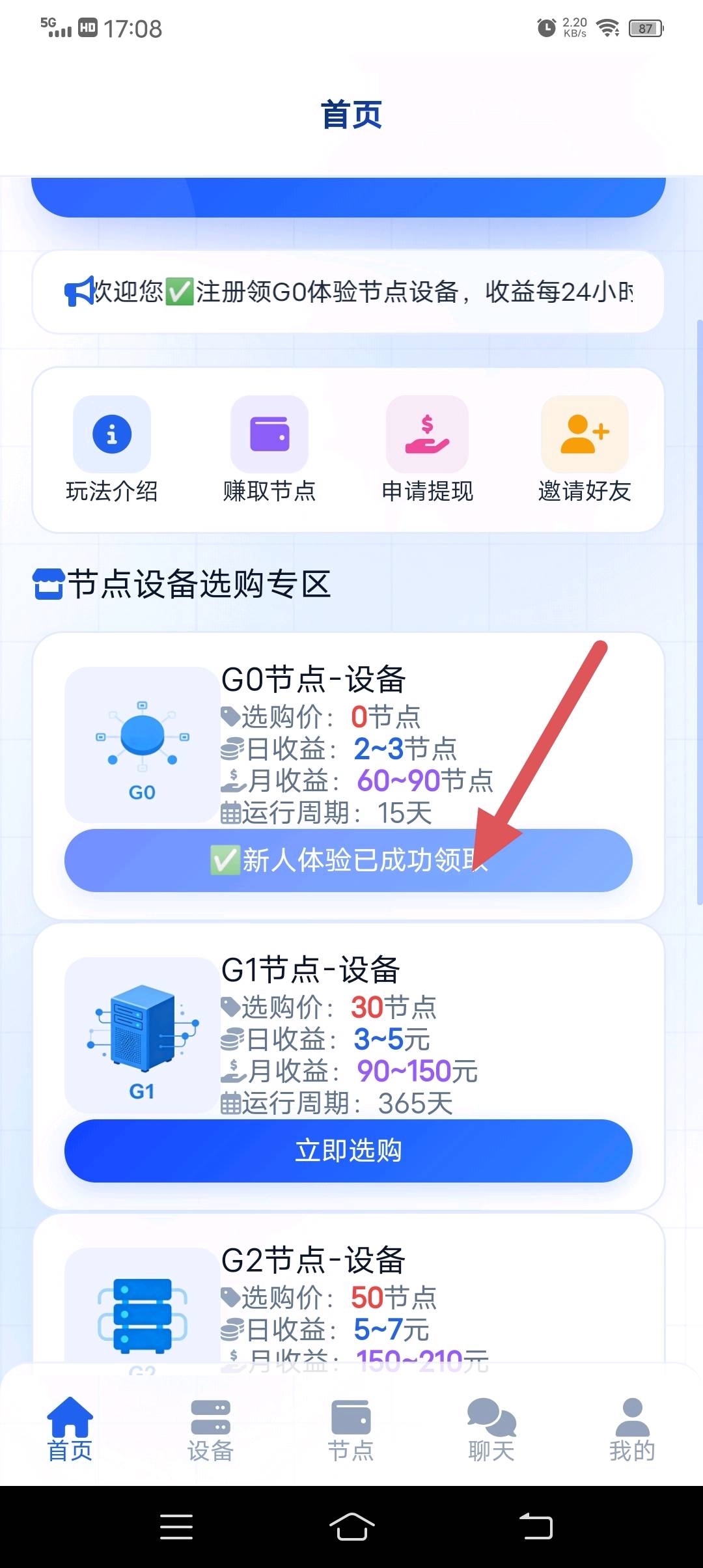 423edf6c7920260829220327