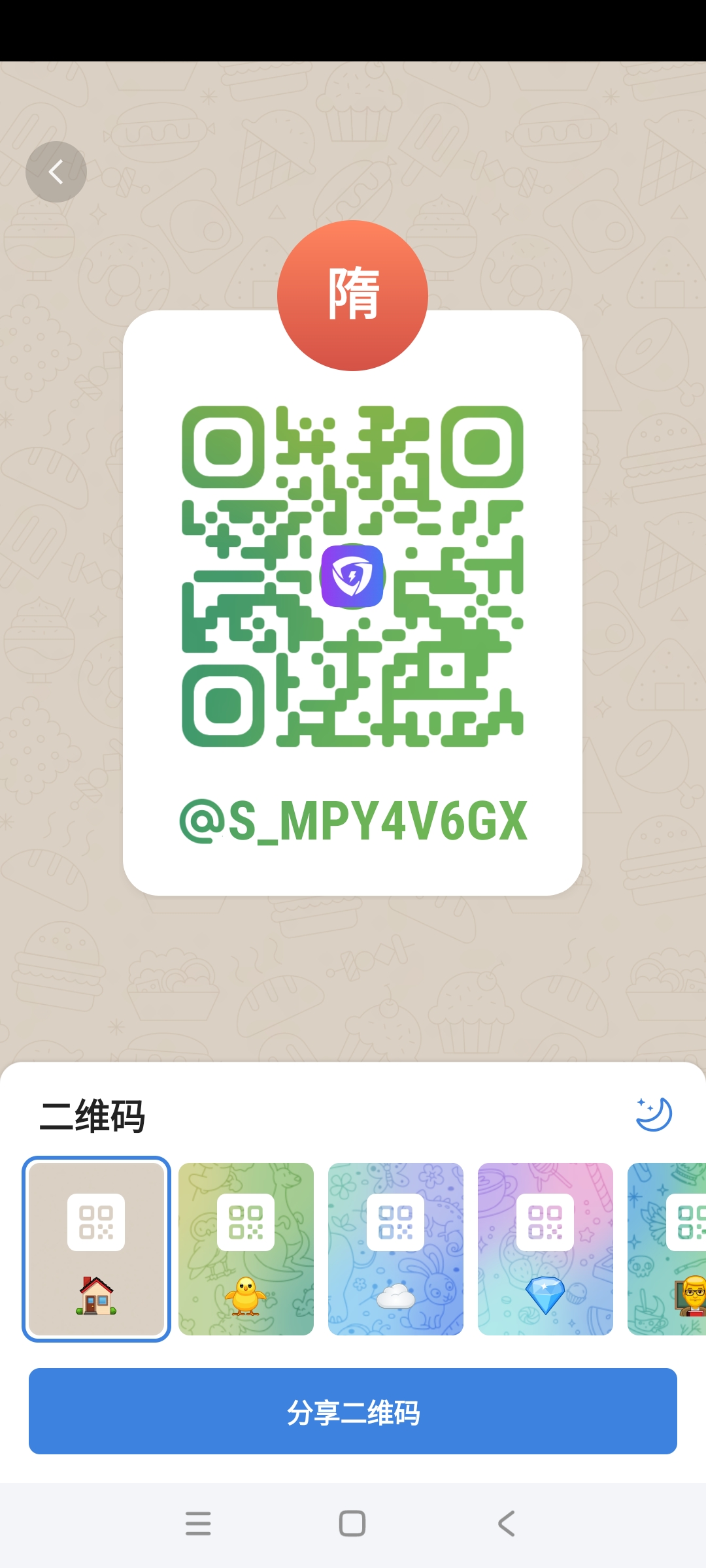 4286479b3720260825150911