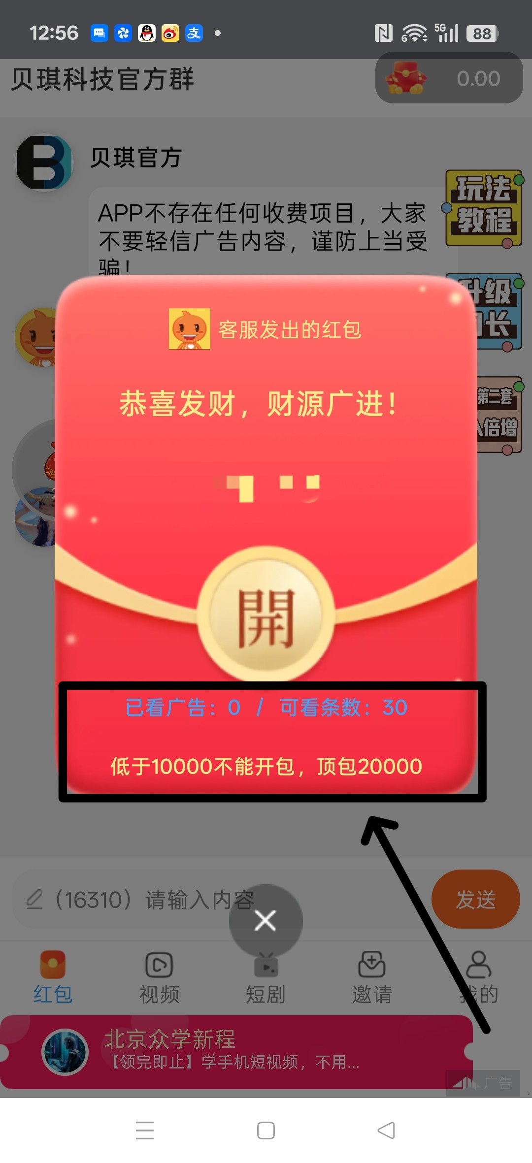 42b932d35520260816142106