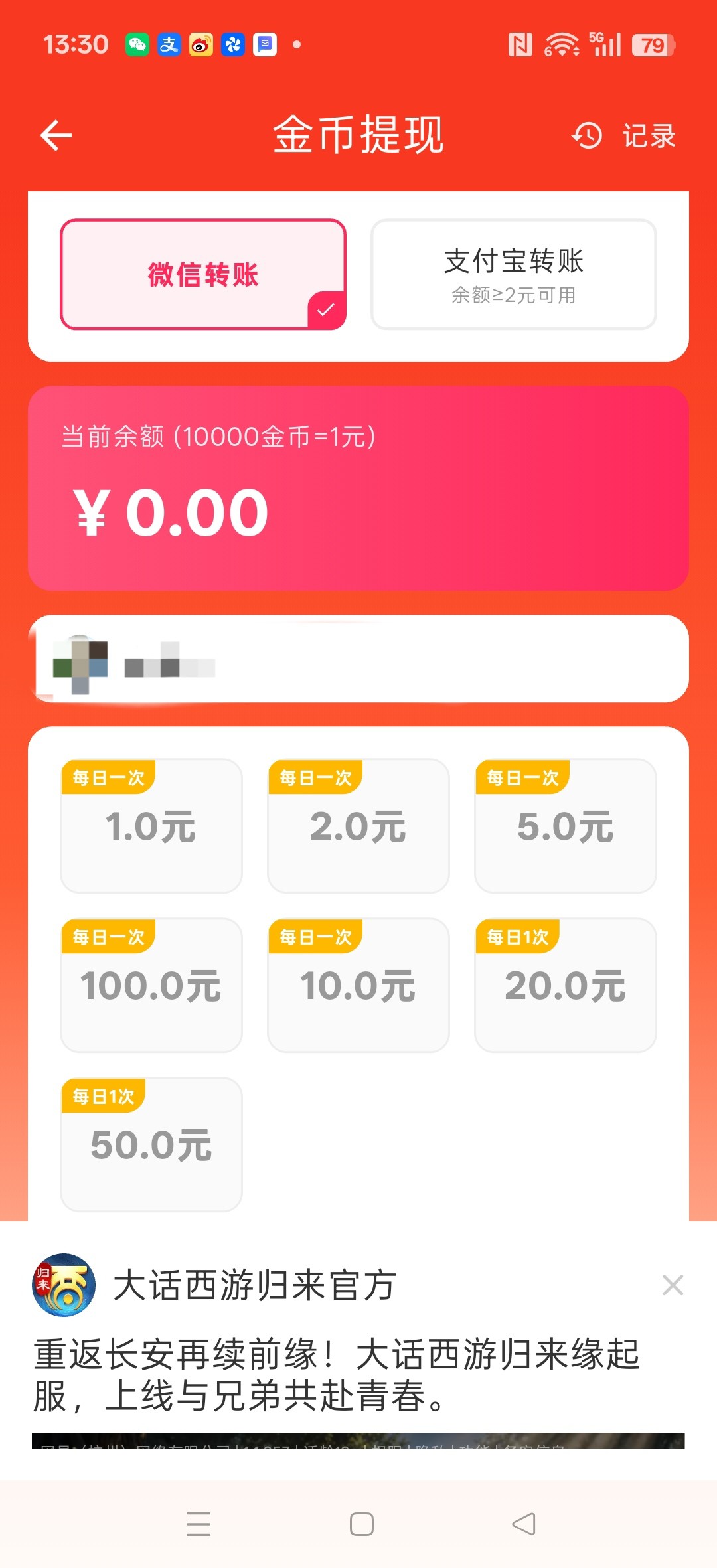 42d900fa6020260815134339
