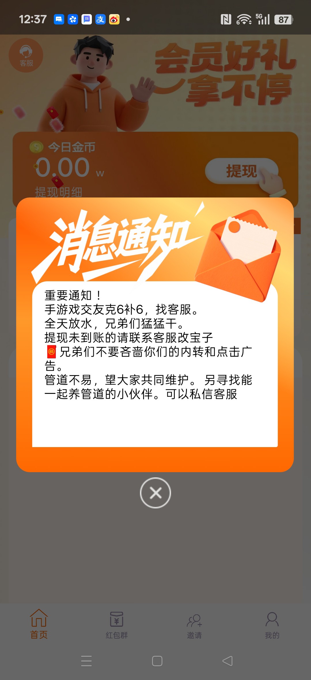 4315d0397820260815125535
