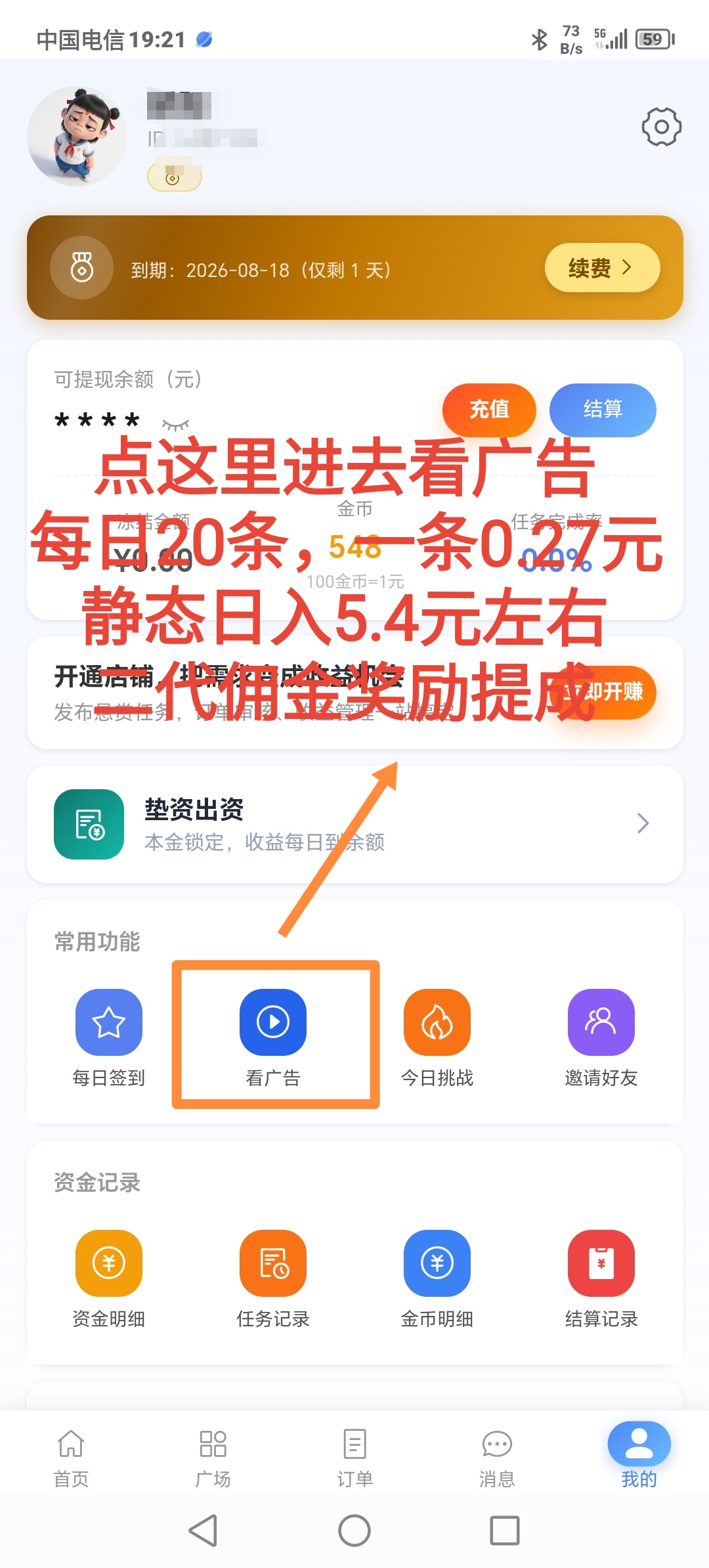 433a0e375720260818174213