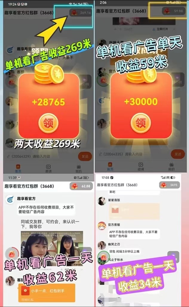 434238647620260811132430