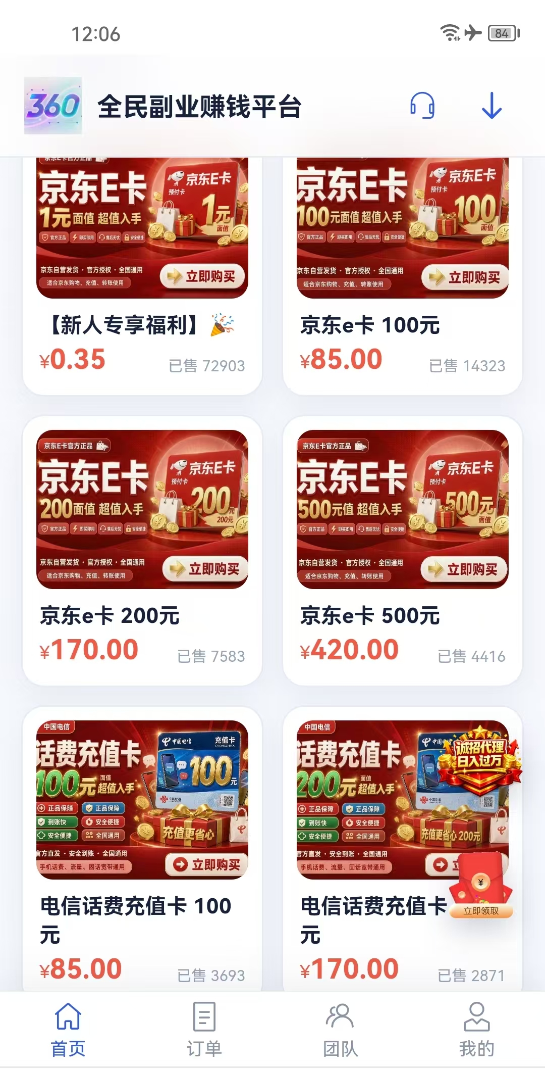 43460fc61320260830144554