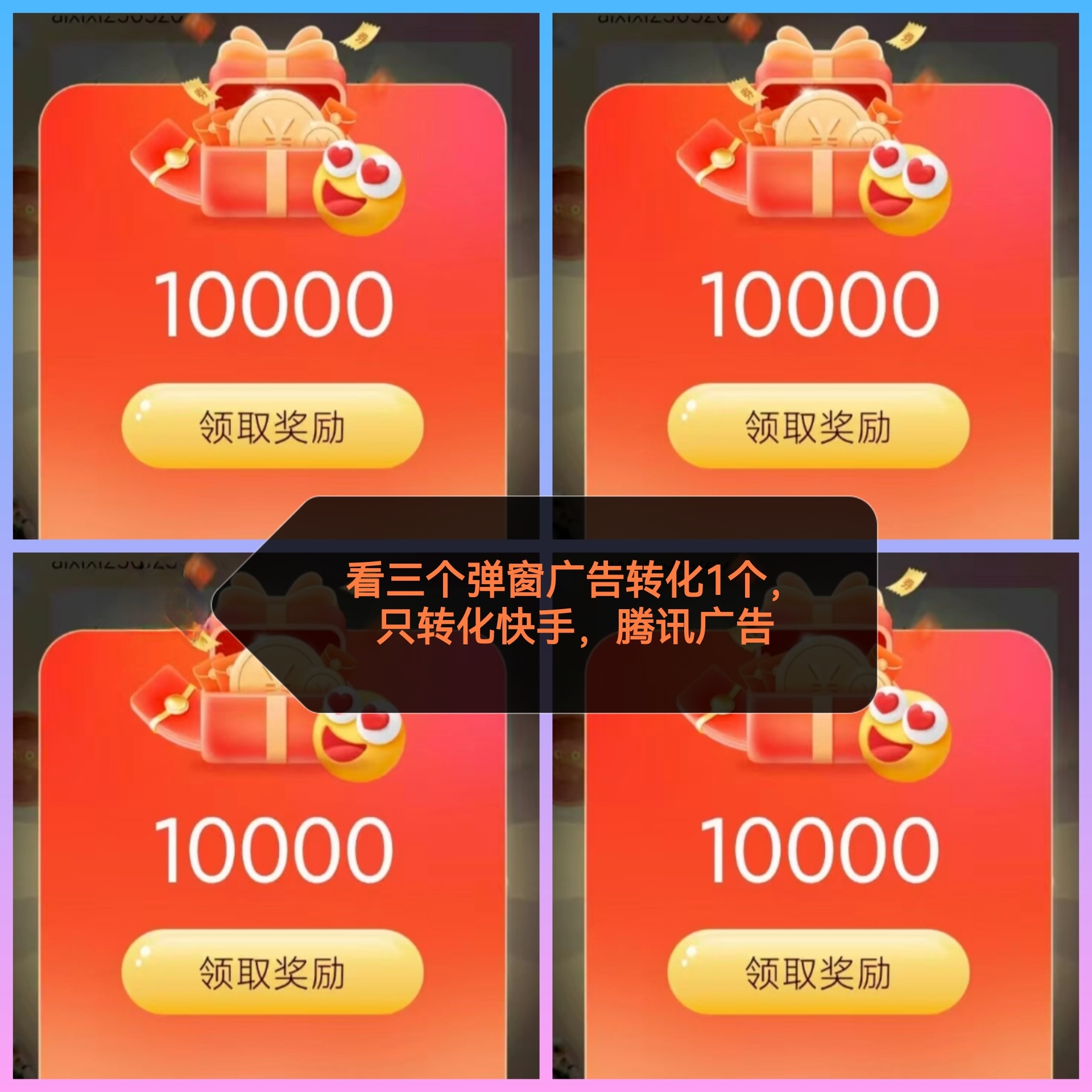 437699006420260825025418