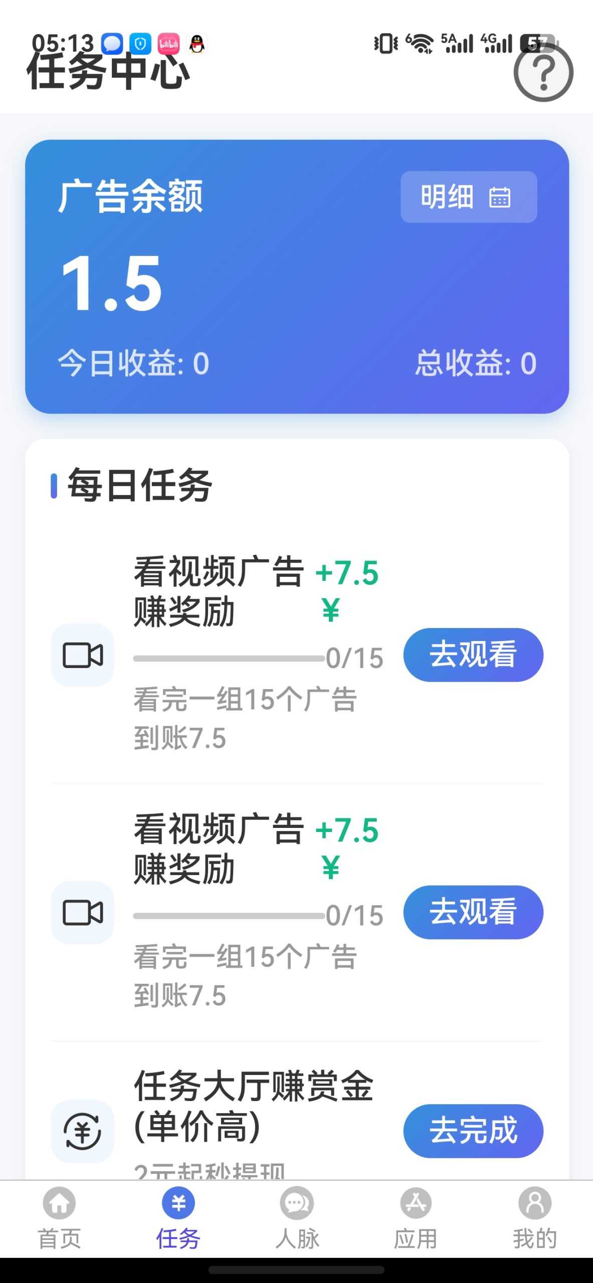43e867b5cb20260825171843
