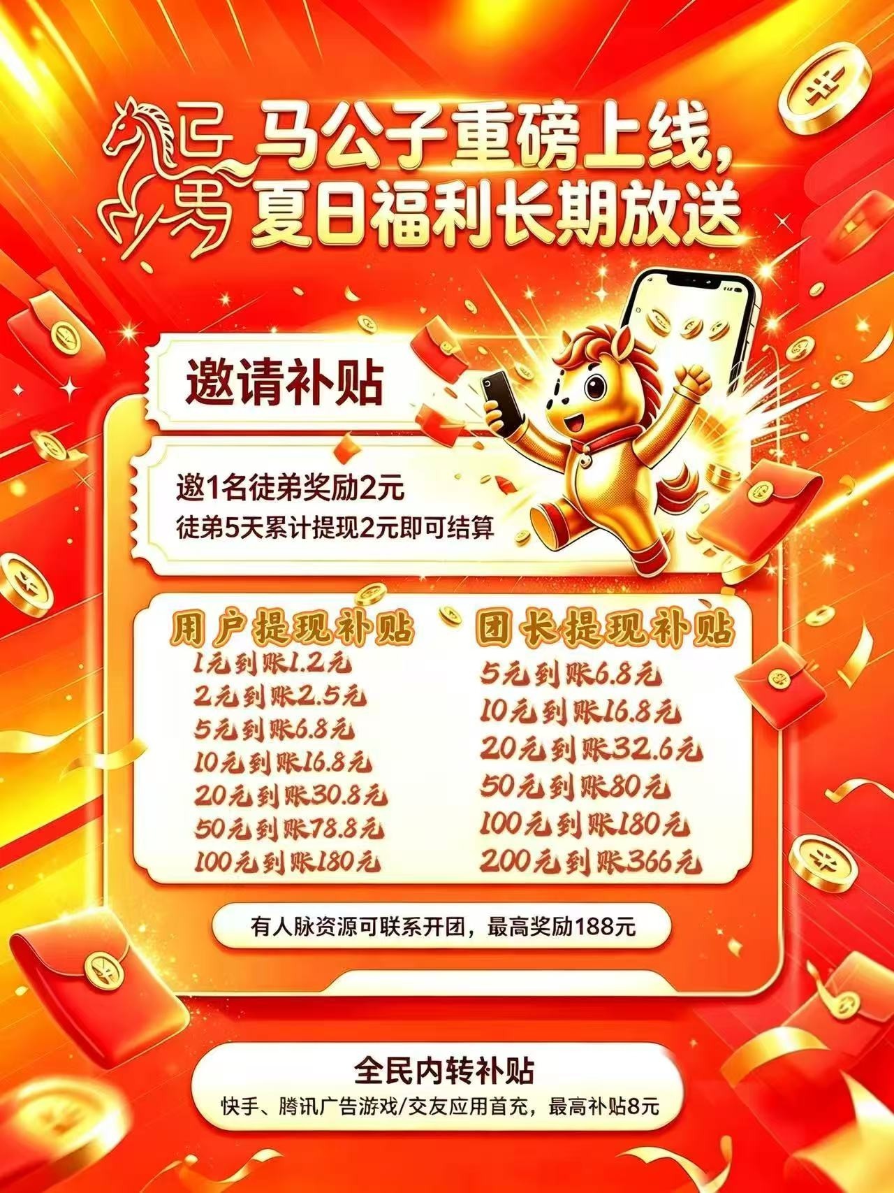 44a0ecbc7920260803123742
