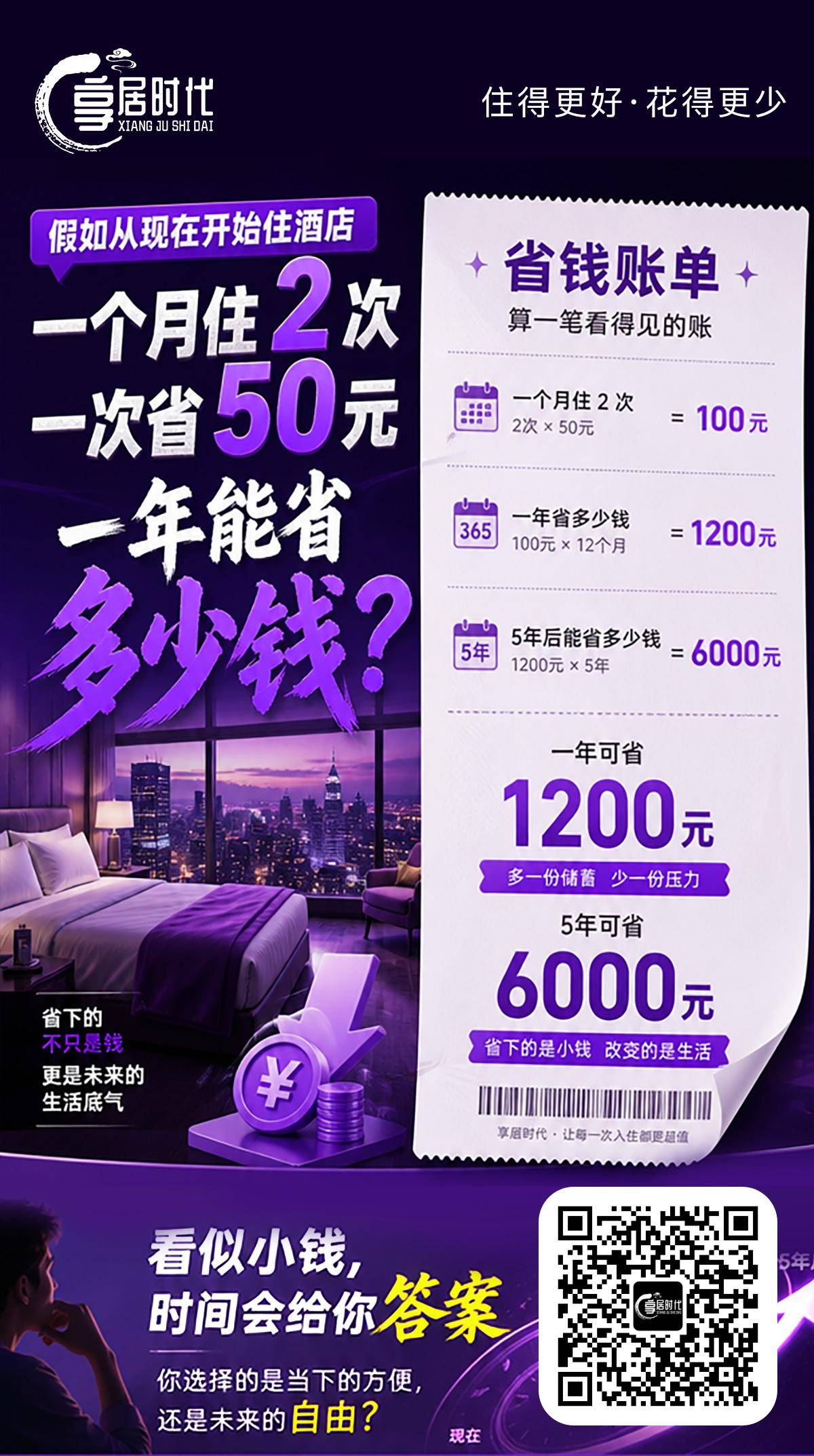 44ba8fa9fb20260820163437