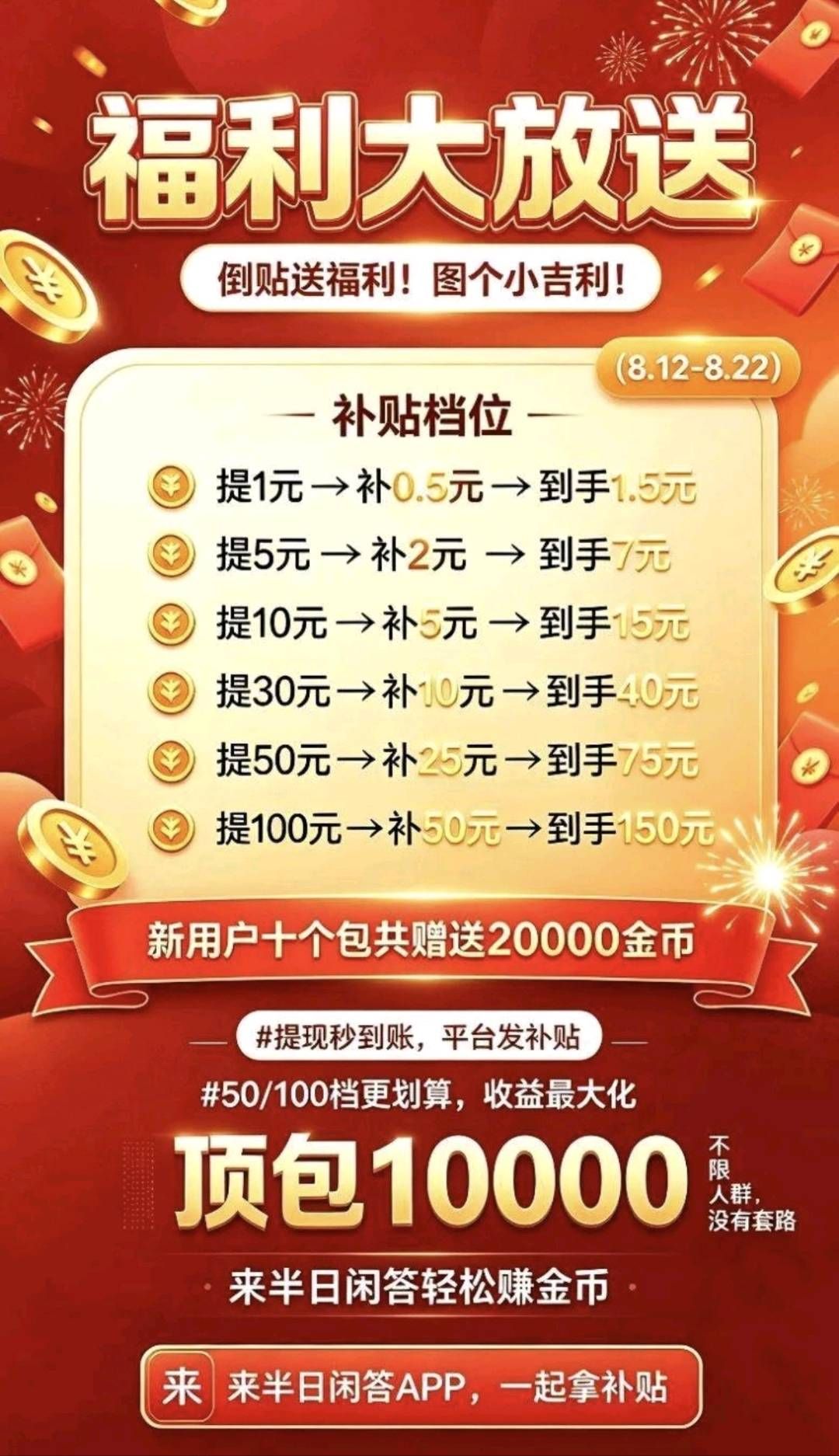 450176394a20260814113317