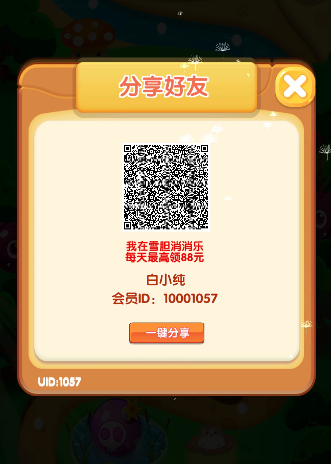 45f5b38cf020260827152118