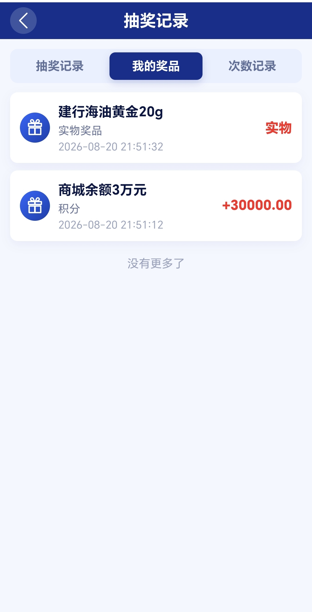 46c9d2db0020260821023958