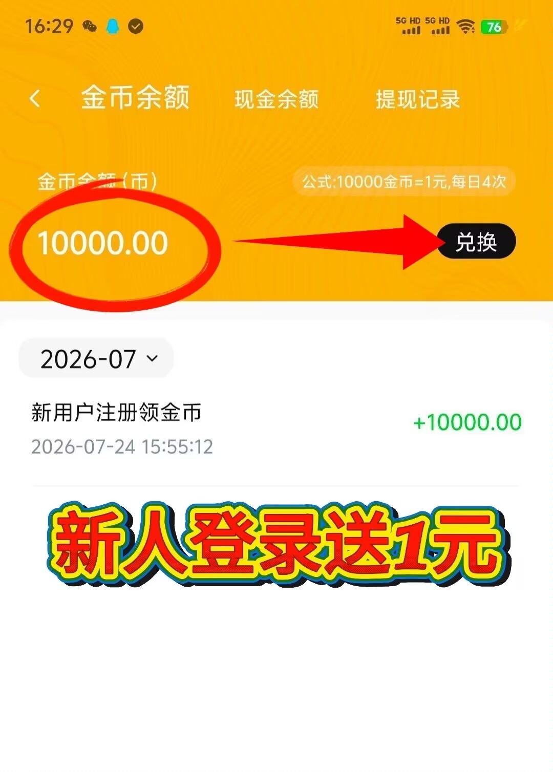 471107e66f20260812163148