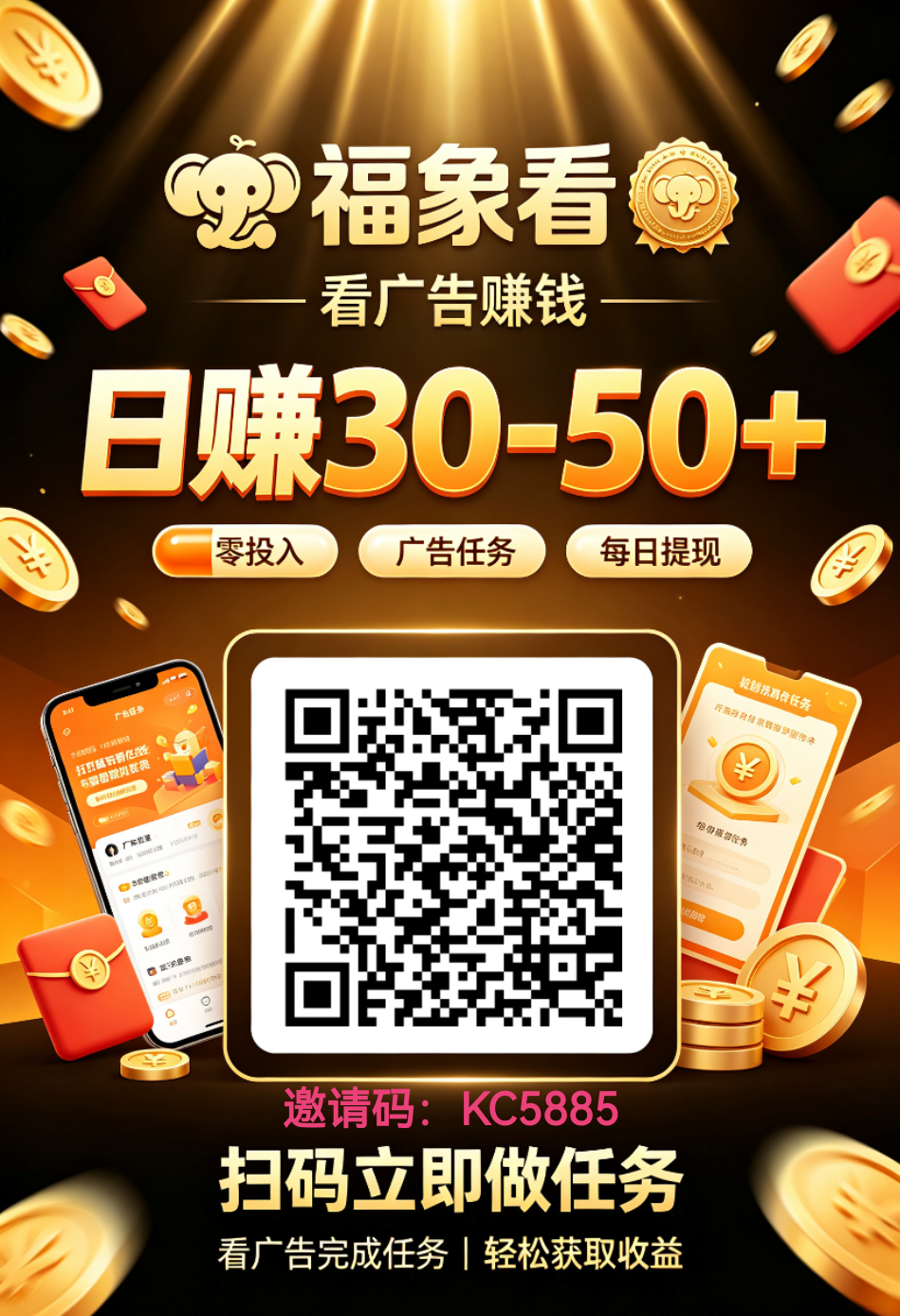 4758c34a5520260824094433