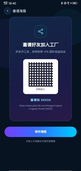 AI元宝2.0全新升级-汇一线首码网