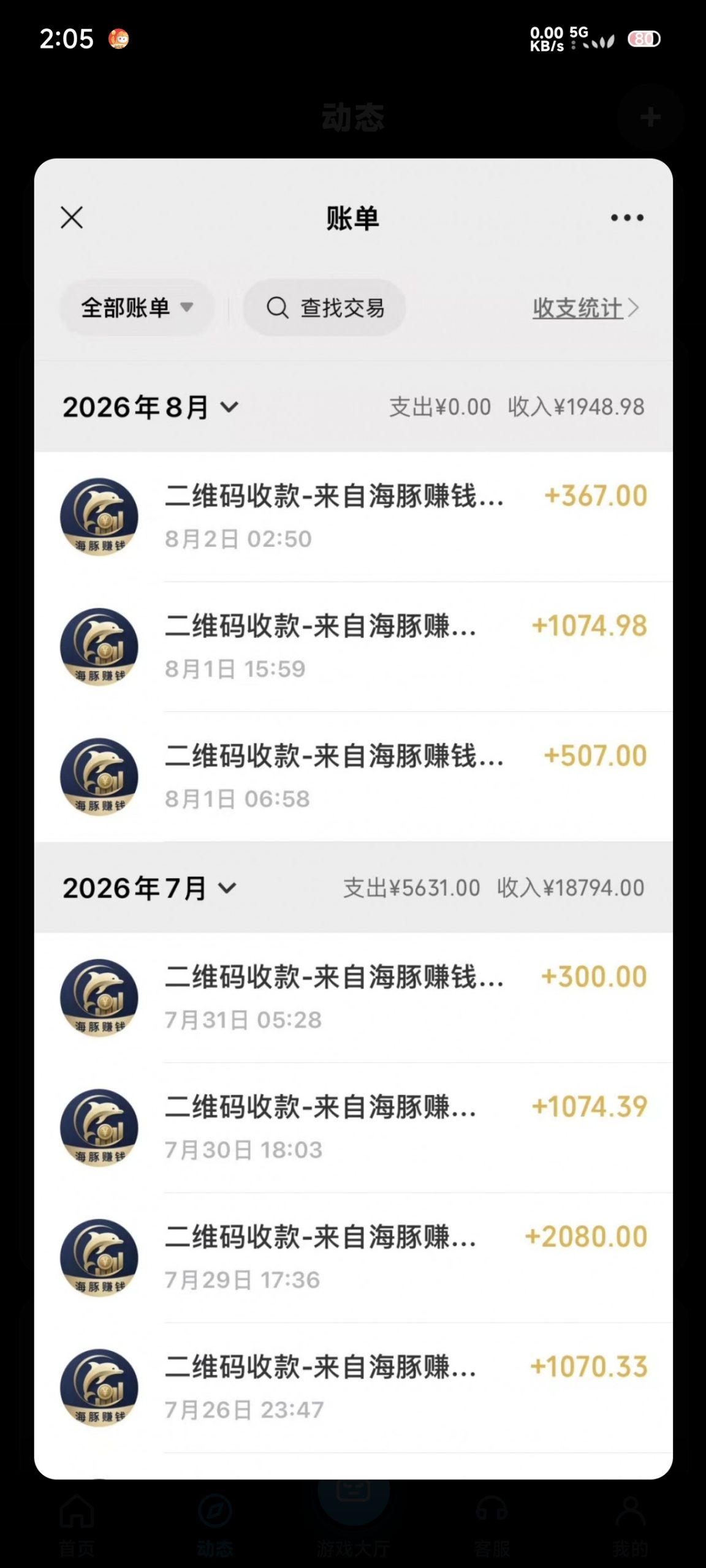 47c38d161820260815122242