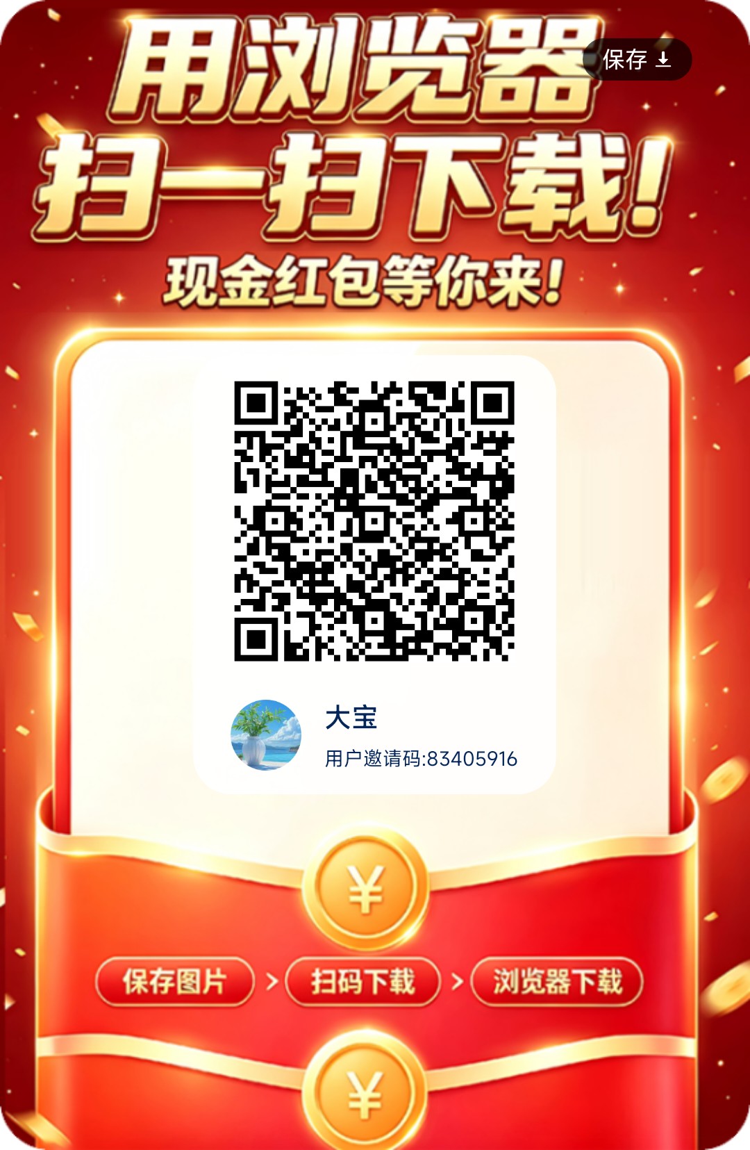 480c75019820260817091331