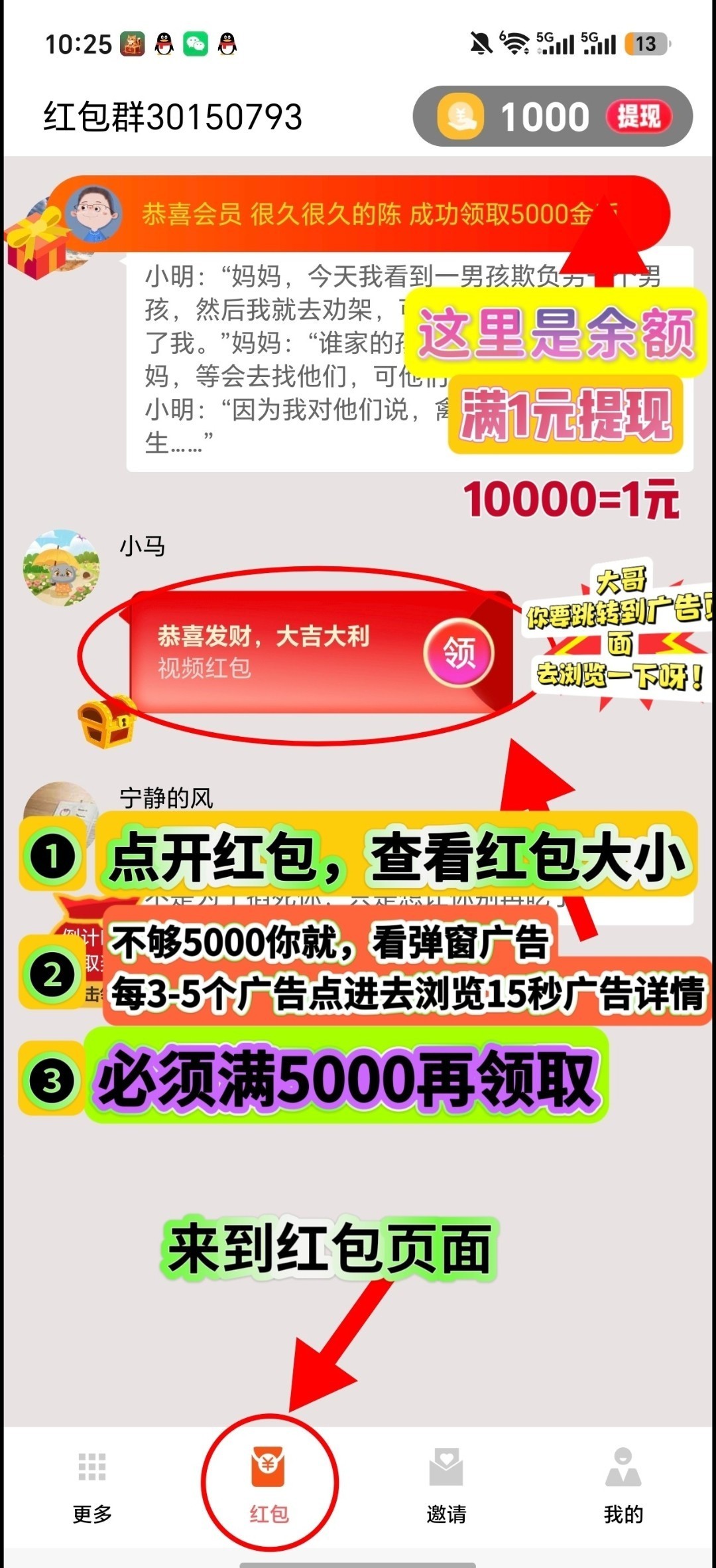 4869b603af20260808143822