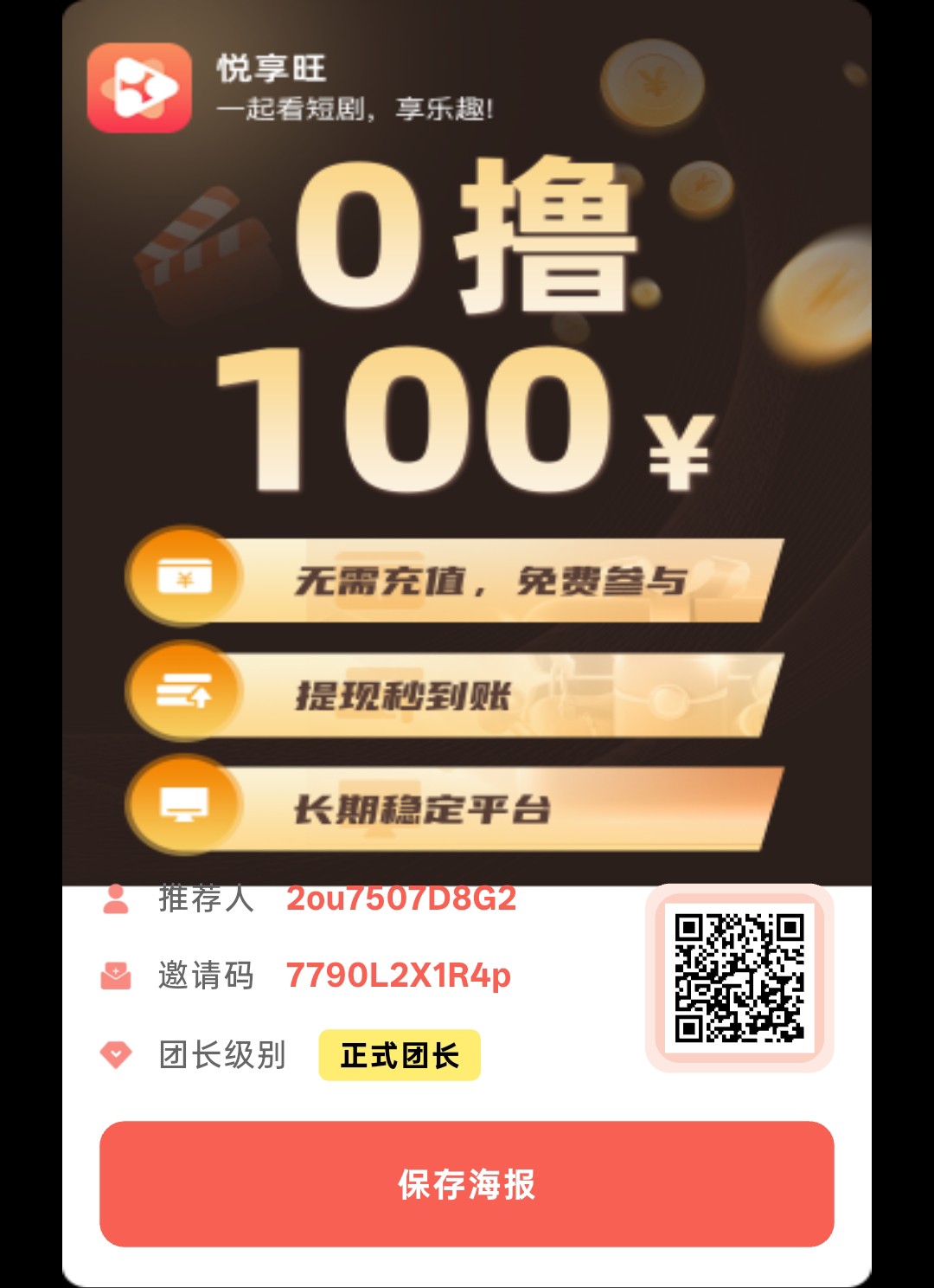 488fa7dbf120260809074855
