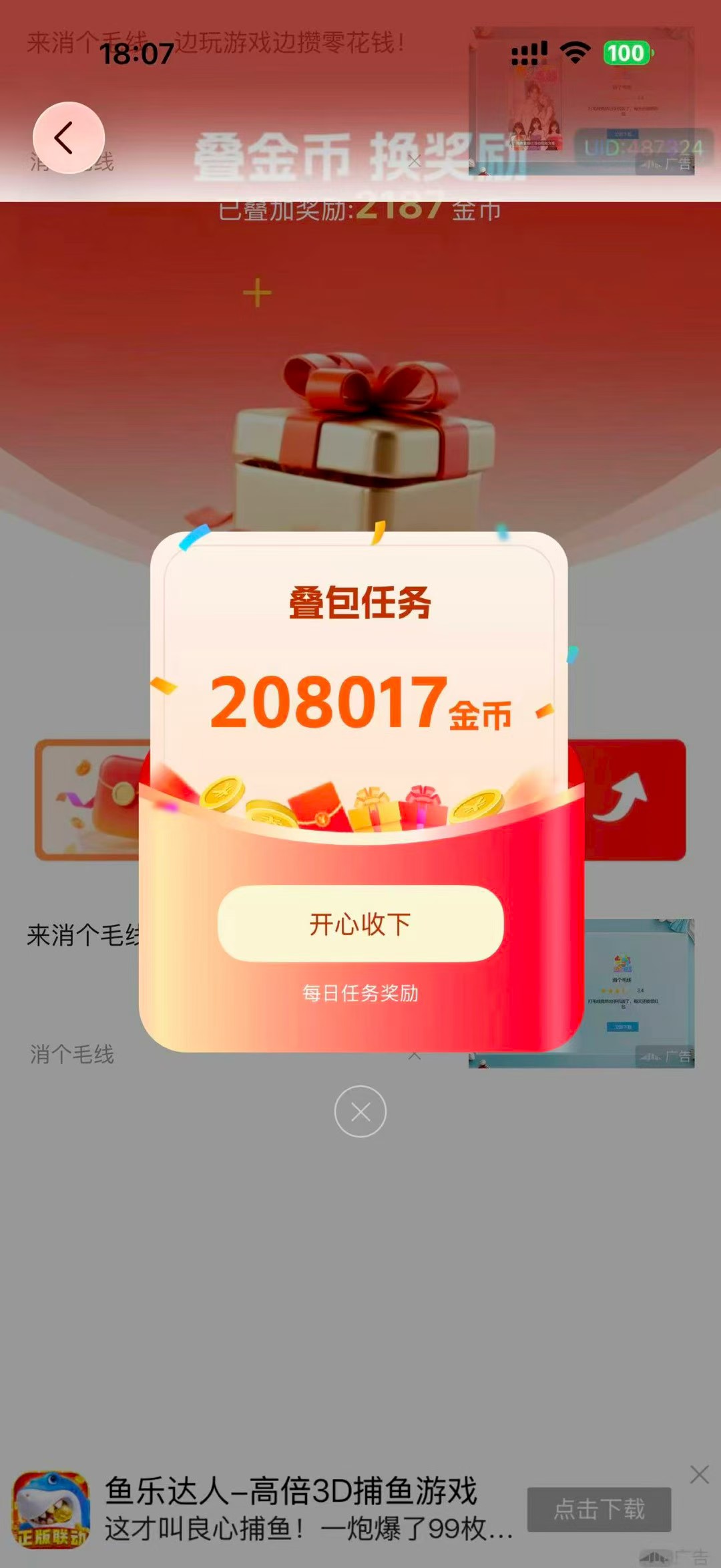 48aa56eeda20260831135402
