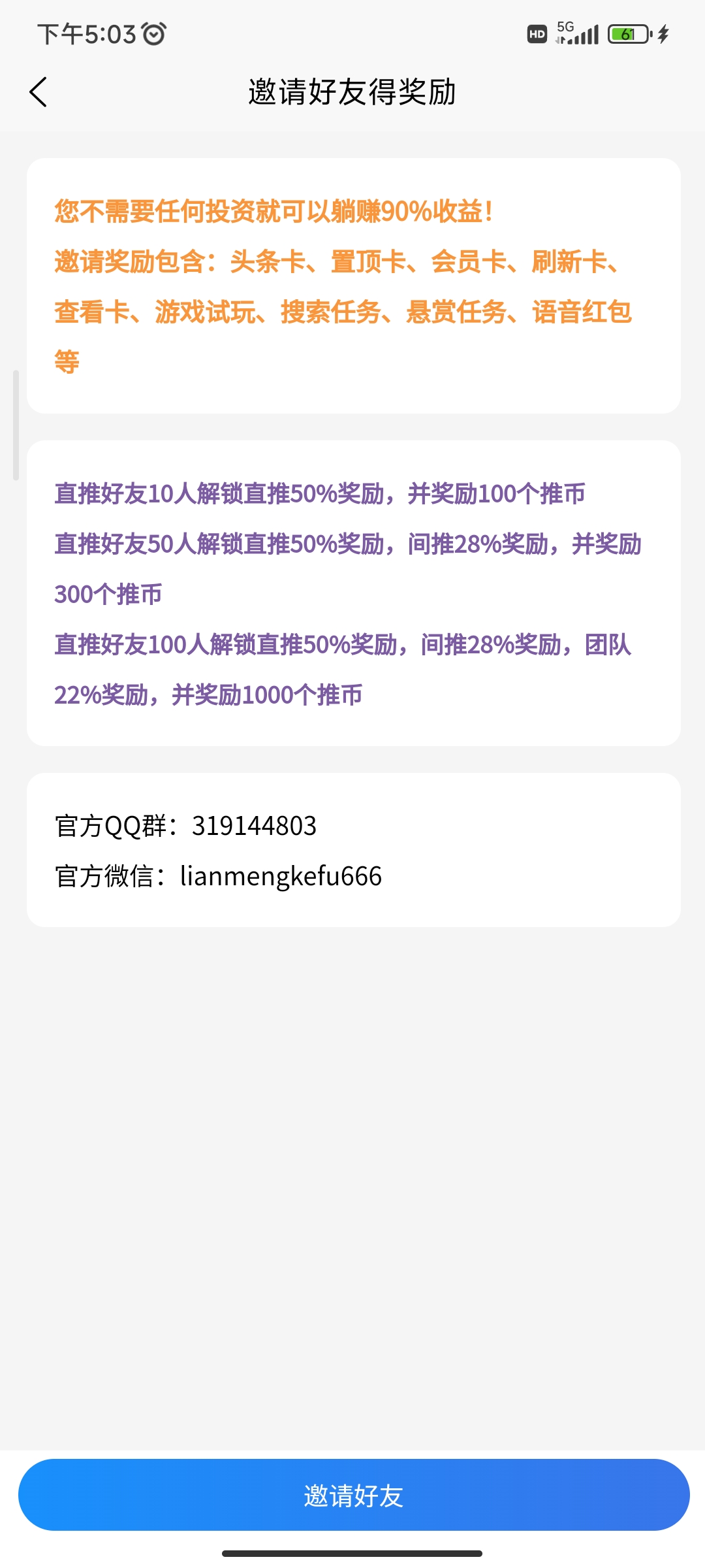 492ea4d0cc20260827131638
