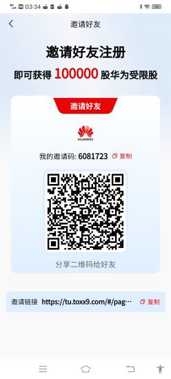 全程0撸,下载注册,每天签到就能0撸-汇一线首码网