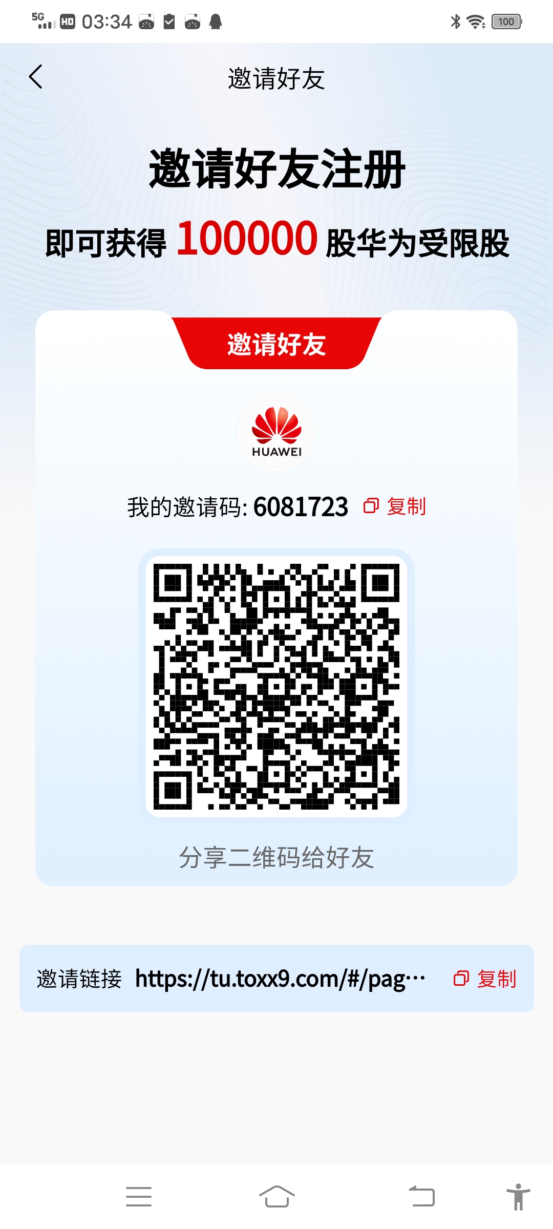49453df59820260817034411