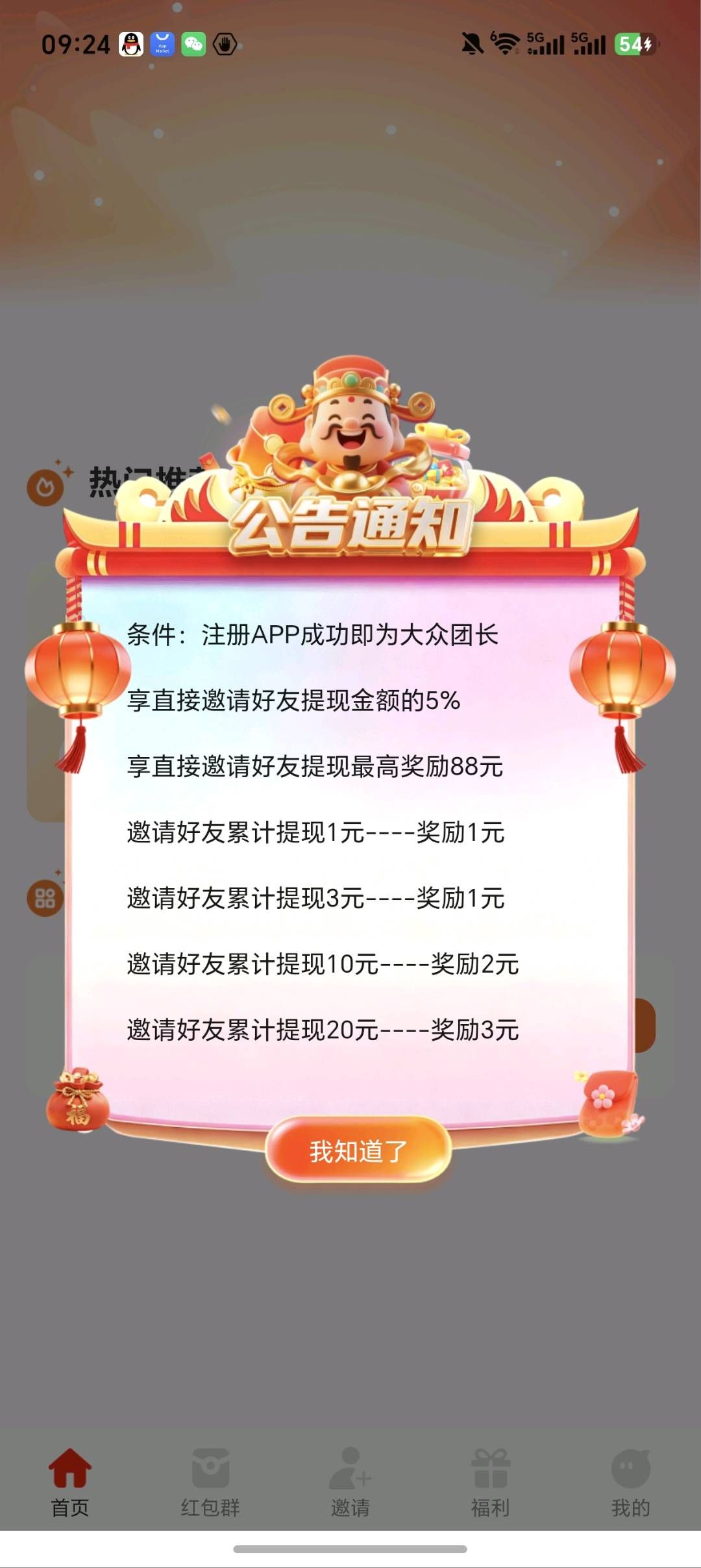 49ca5bbcf620260813115207