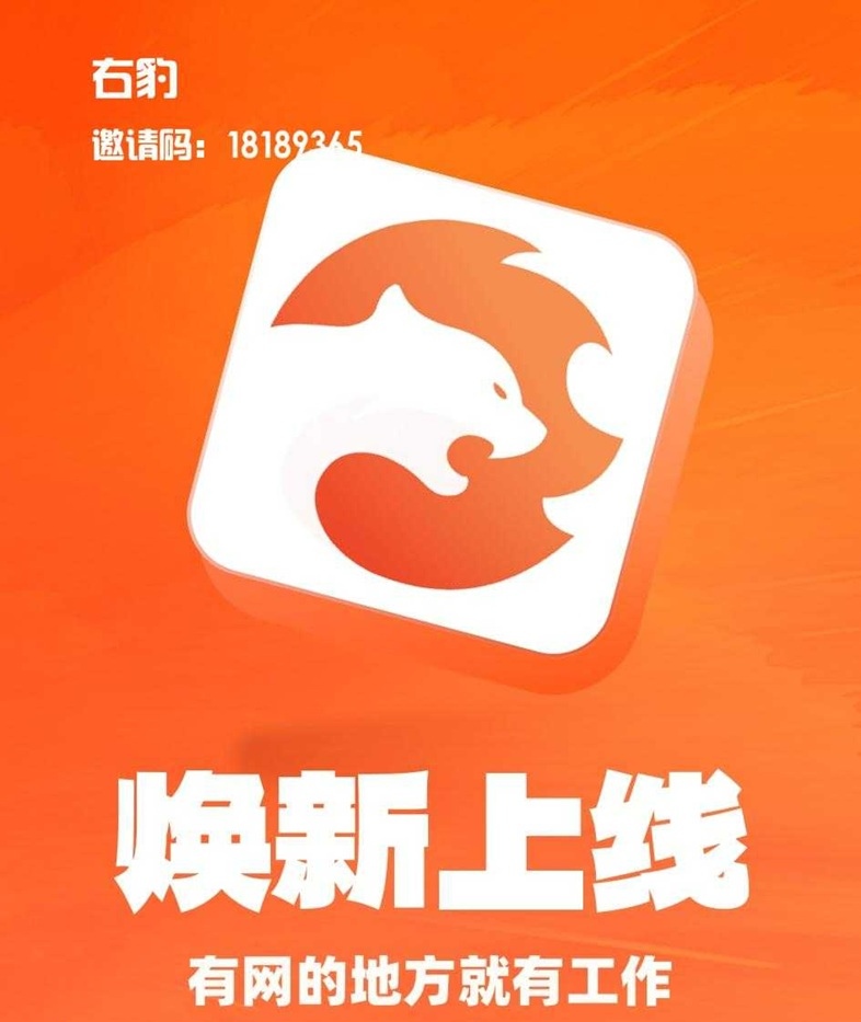 4a3c9e5fc020260802081549