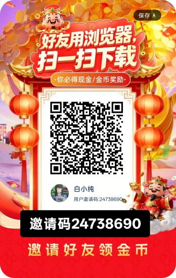 半日闲答首码，零撸广赚，保底收益，放水中，新品上线-汇一线首码网