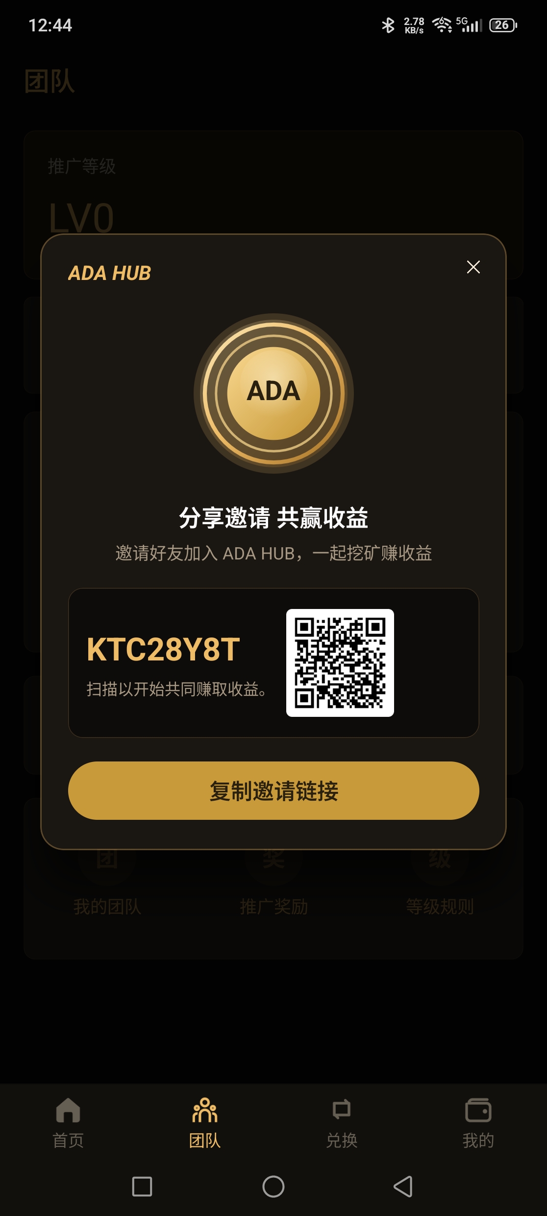 4aea3ed4f020260830124755