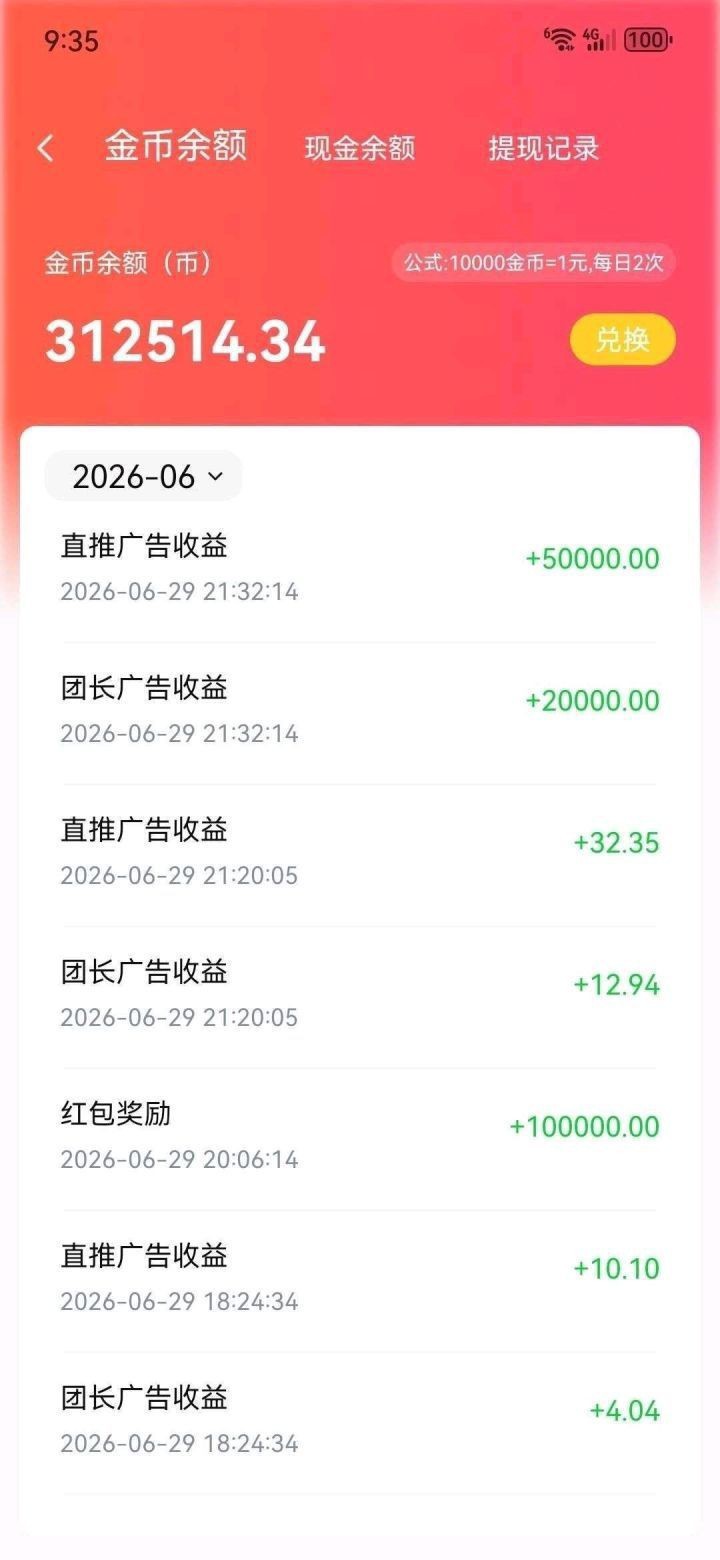 4be59c05d520260817111819
