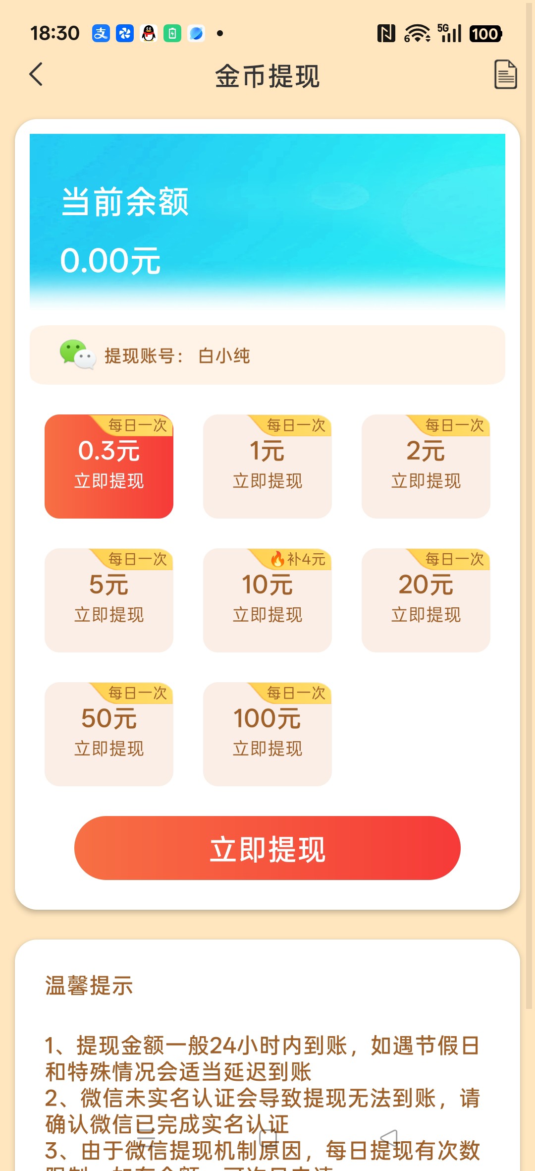 4c08fca60f20260802185225